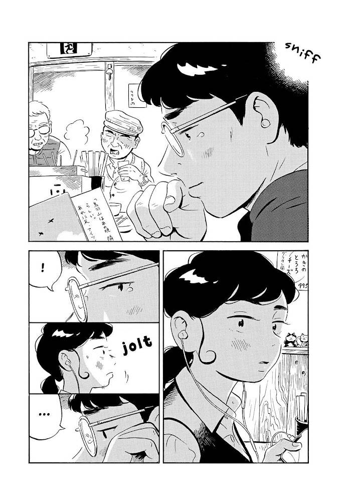 Hirayasumi chapter 19 page 14