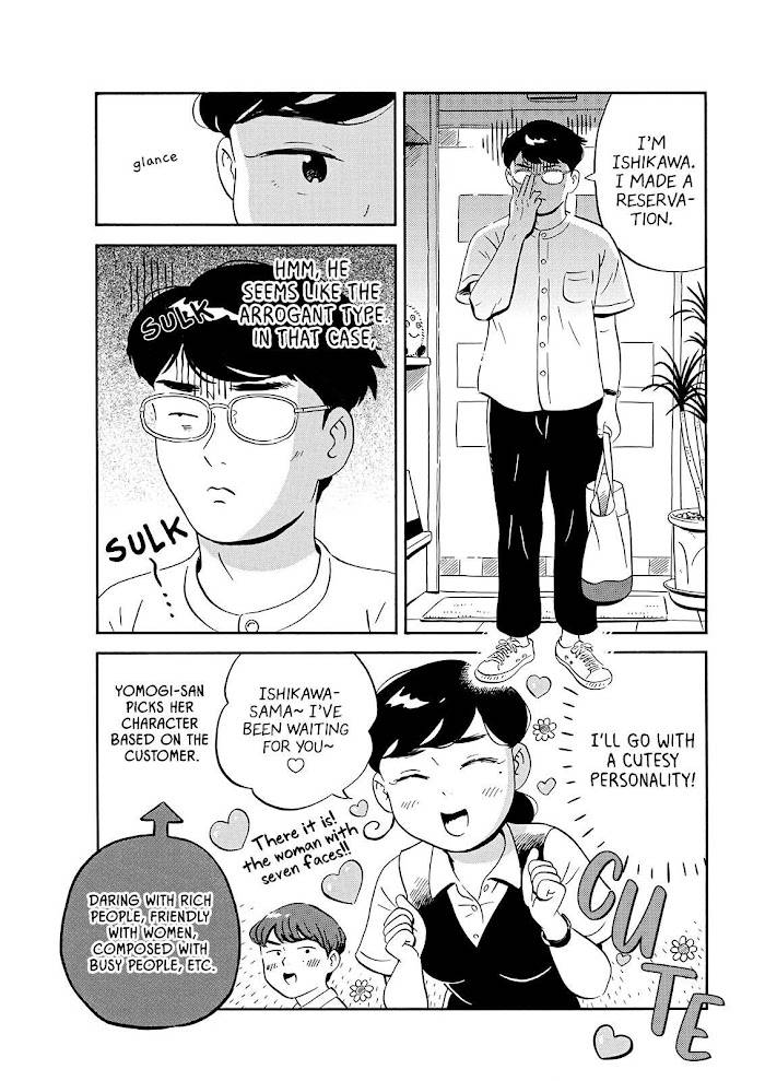 Hirayasumi chapter 19 page 3