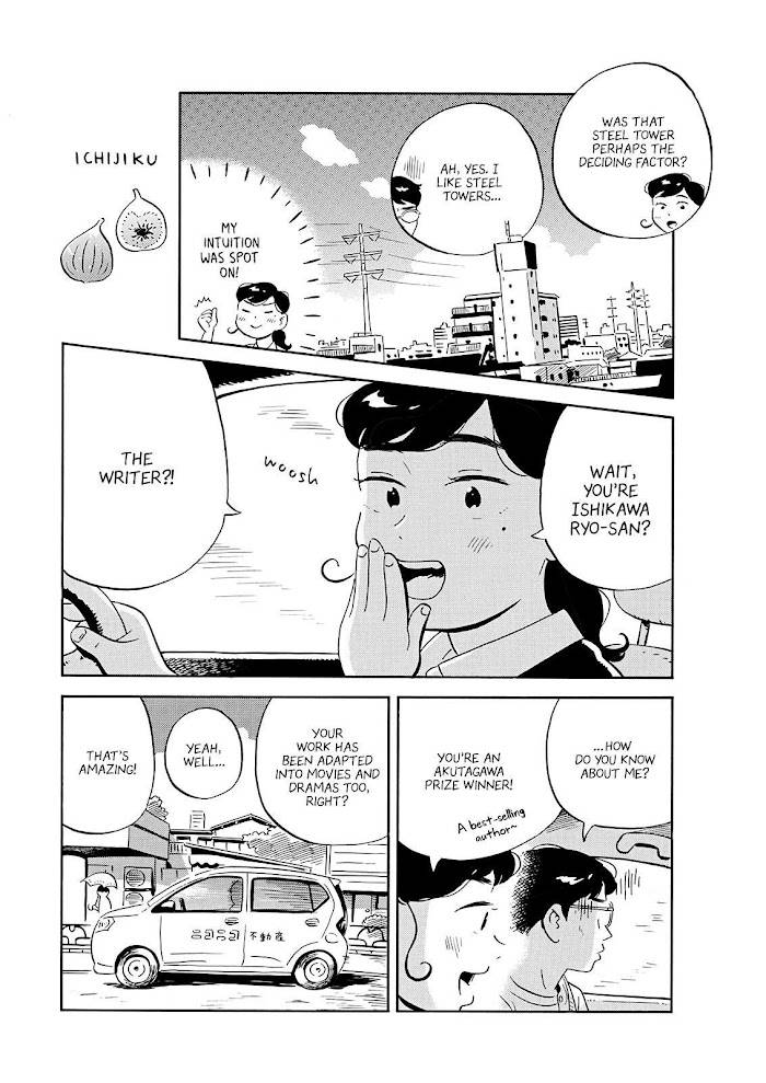Hirayasumi chapter 19 page 8