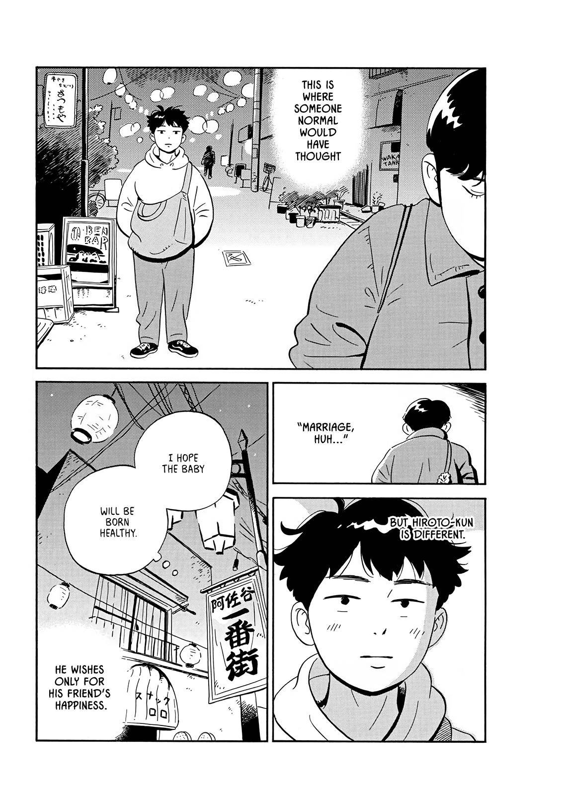 Hirayasumi chapter 2 page 22