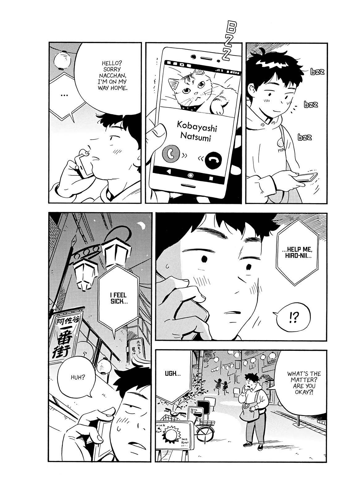 Hirayasumi chapter 2 page 23