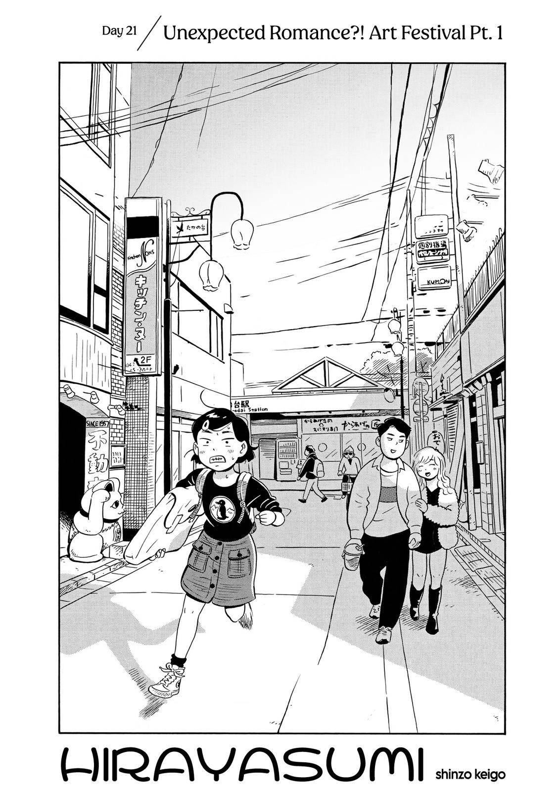 Hirayasumi chapter 21 page 1