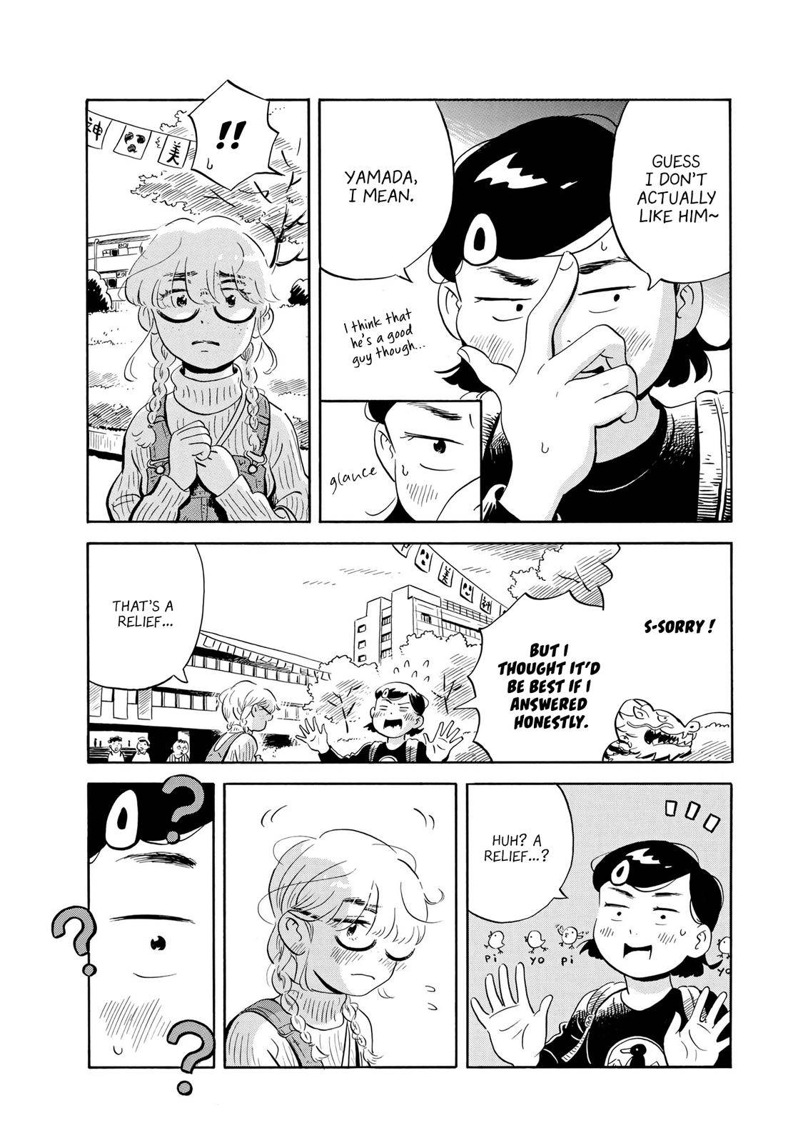 Hirayasumi chapter 22 page 4