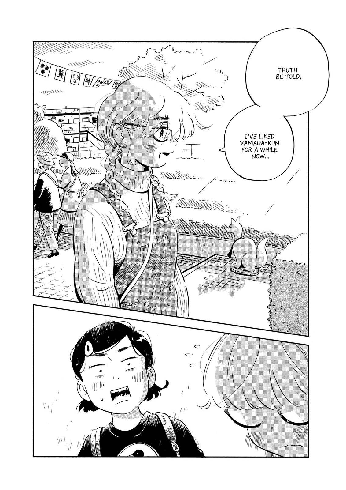 Hirayasumi chapter 22 page 5