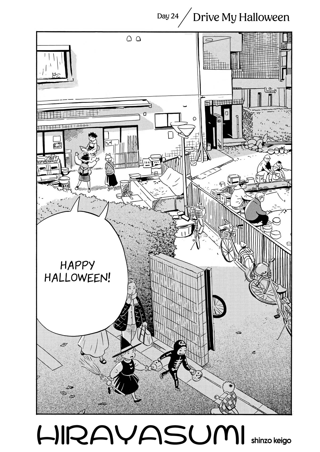 Hirayasumi chapter 24 page 1