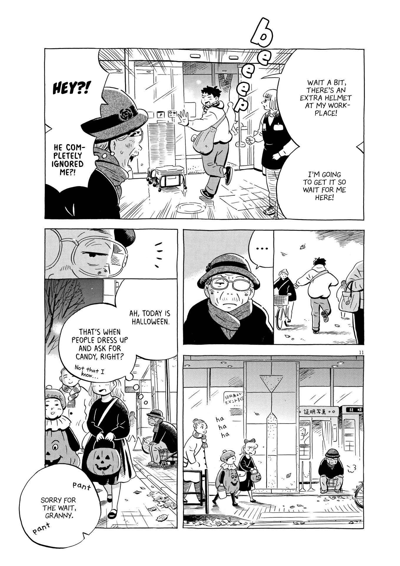 Hirayasumi chapter 24 page 11