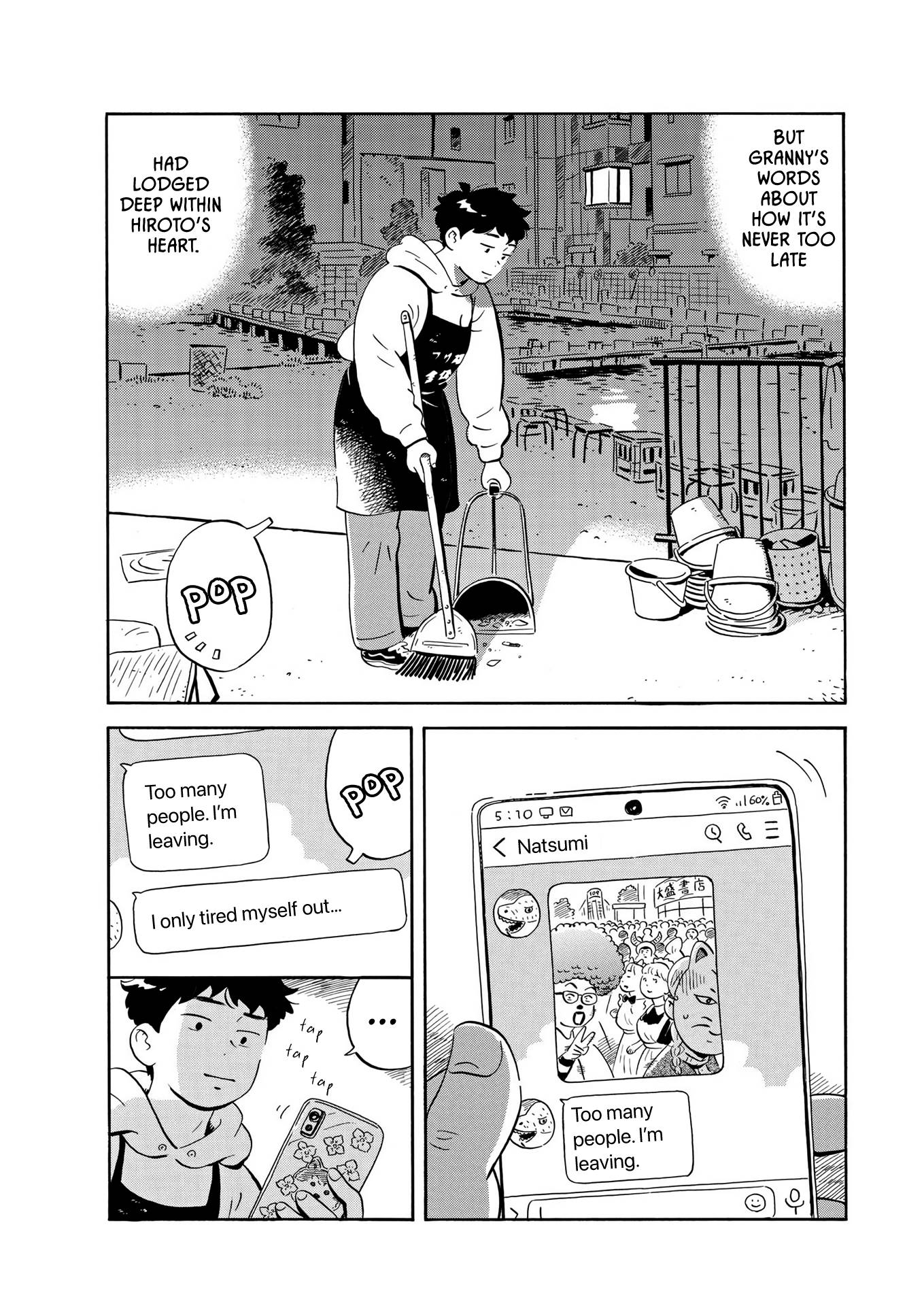 Hirayasumi chapter 24 page 17