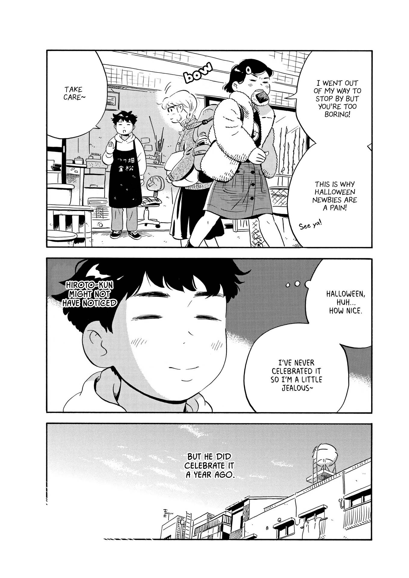 Hirayasumi chapter 24 page 3