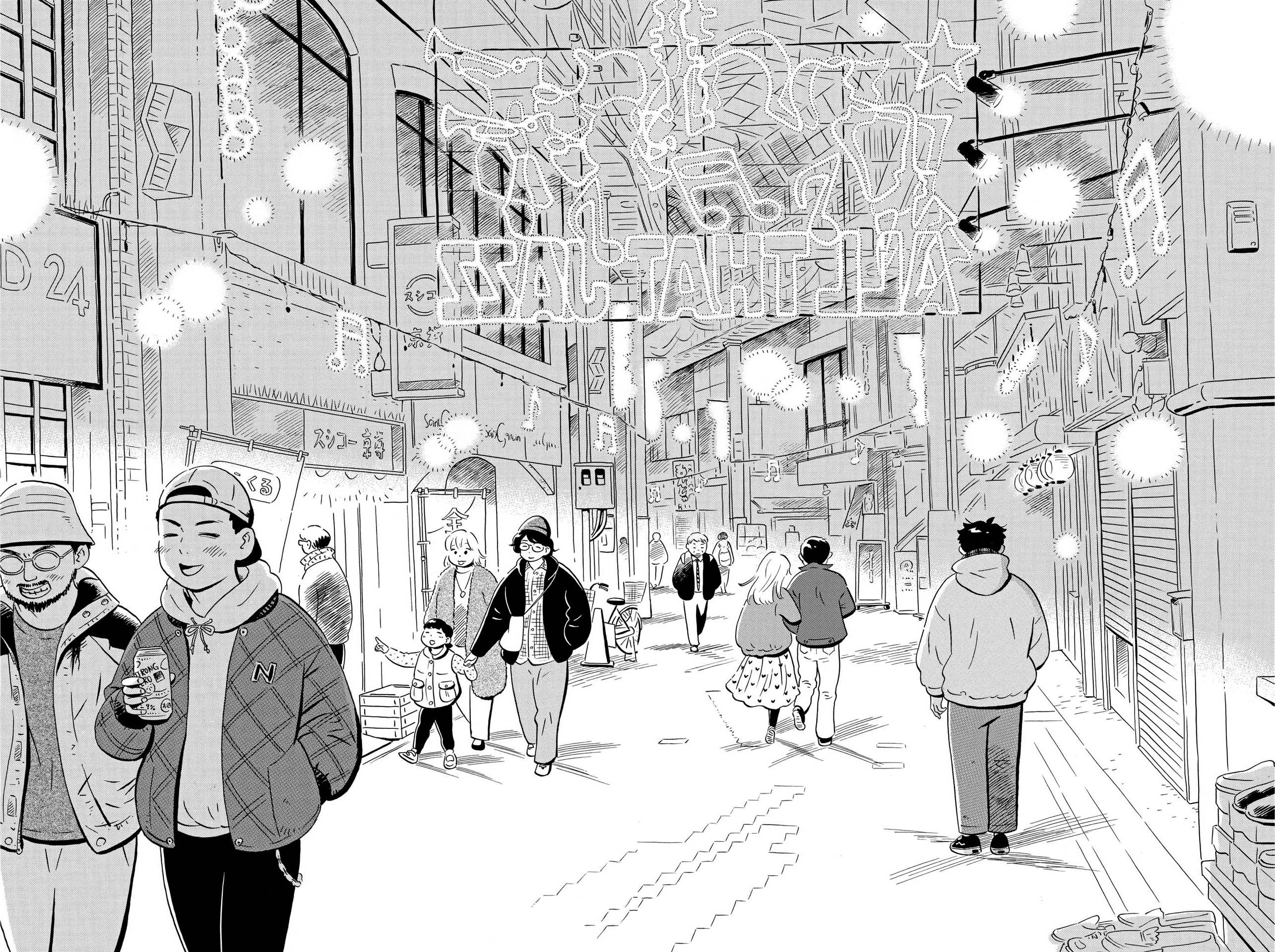 Hirayasumi chapter 25 page 15