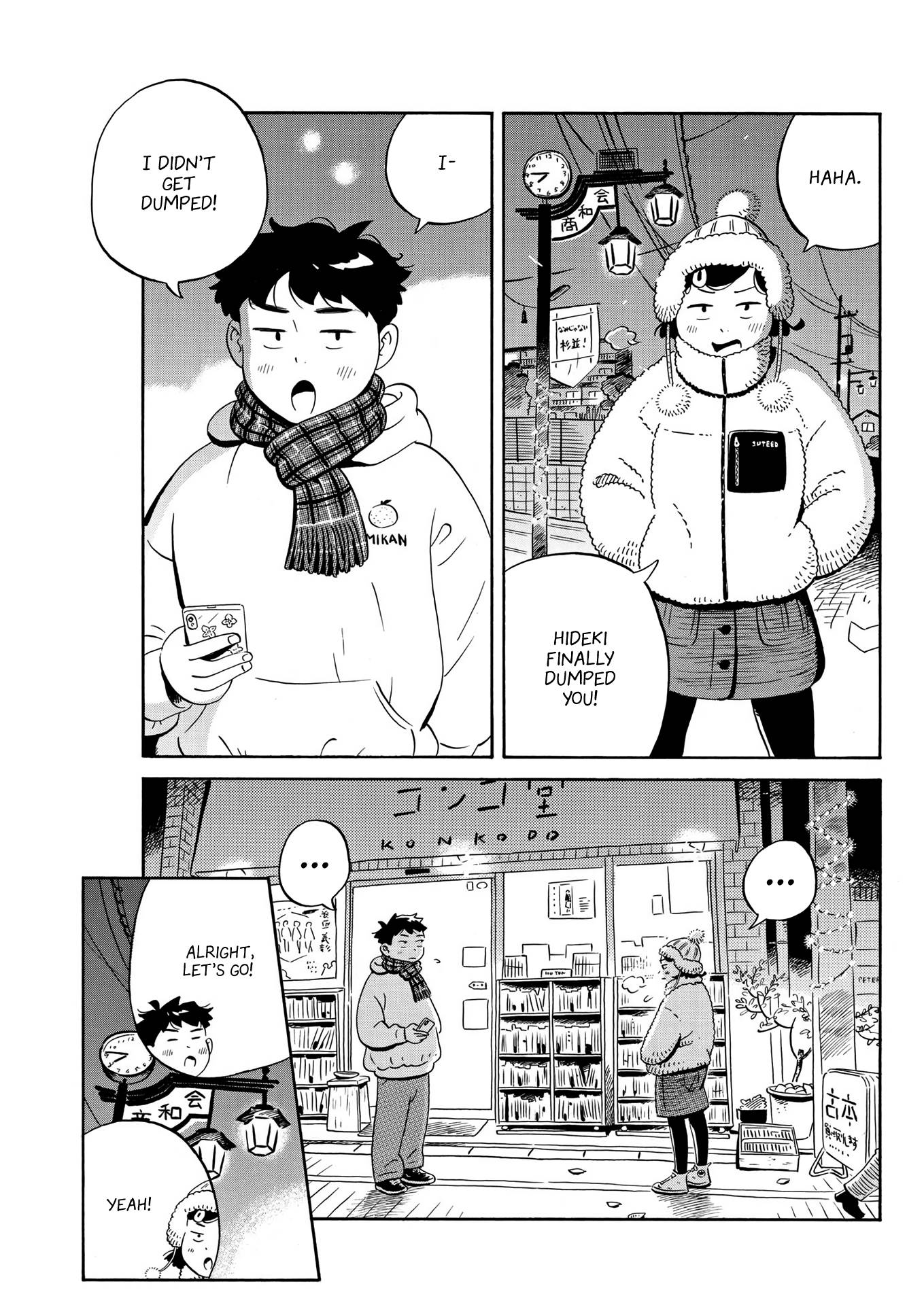 Hirayasumi chapter 25 page 17