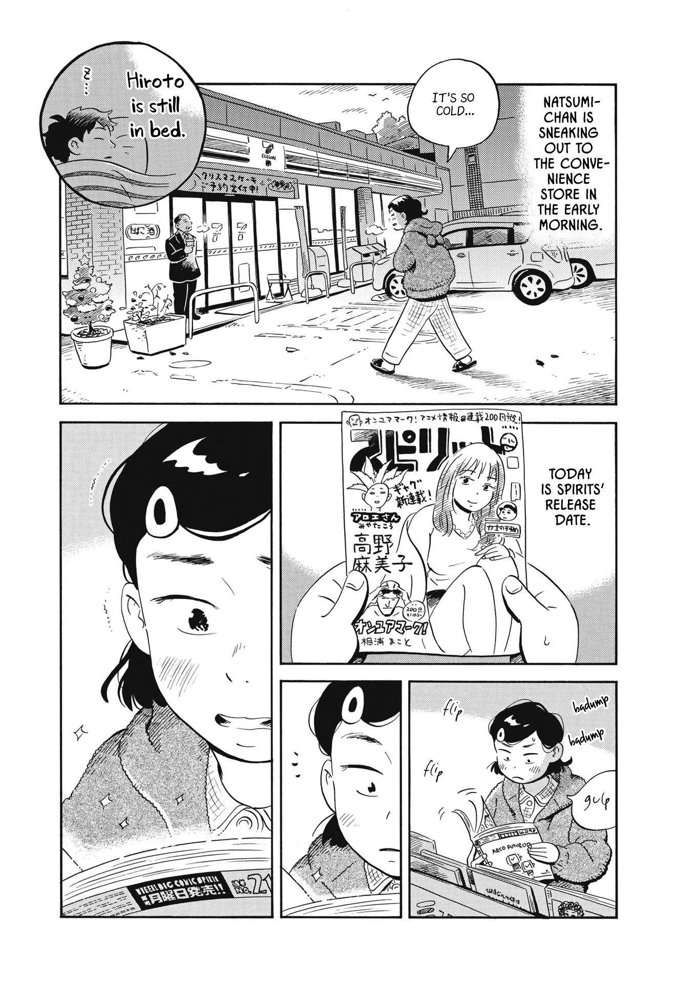 Hirayasumi chapter 25 page 3
