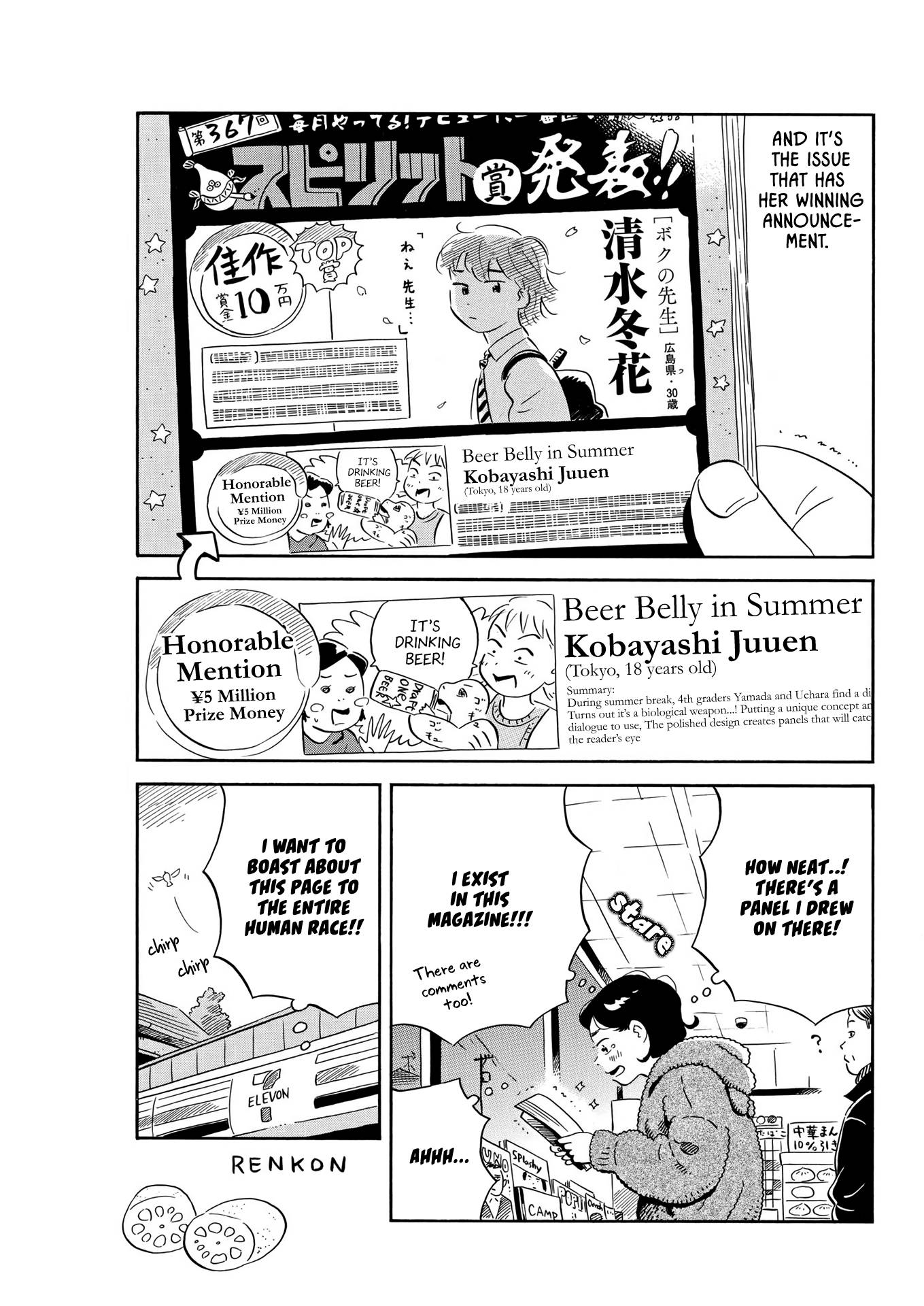 Hirayasumi chapter 25 page 4
