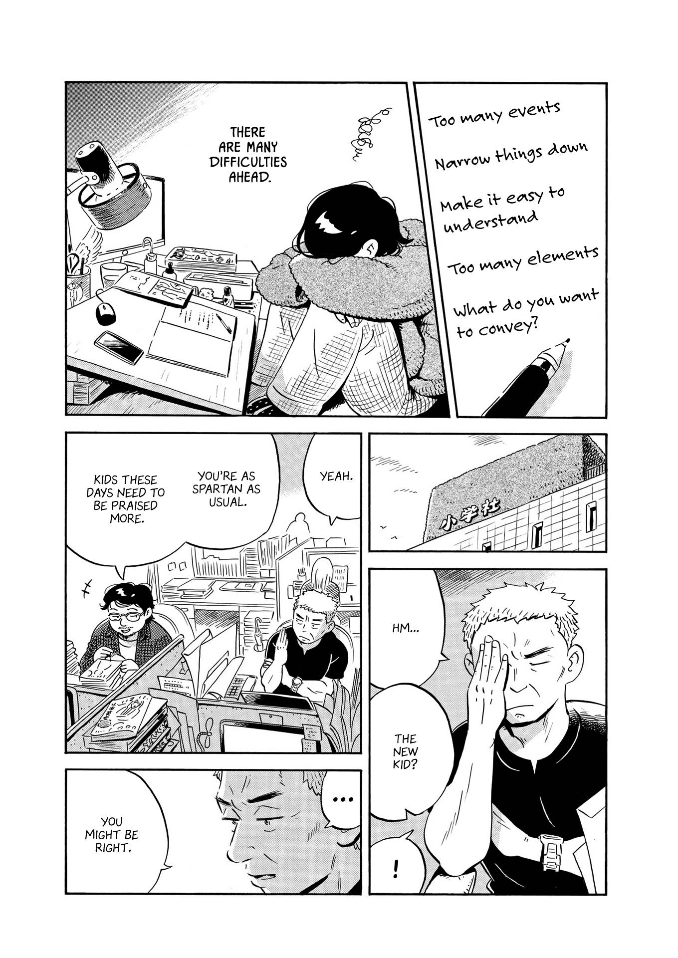 Hirayasumi chapter 25 page 7