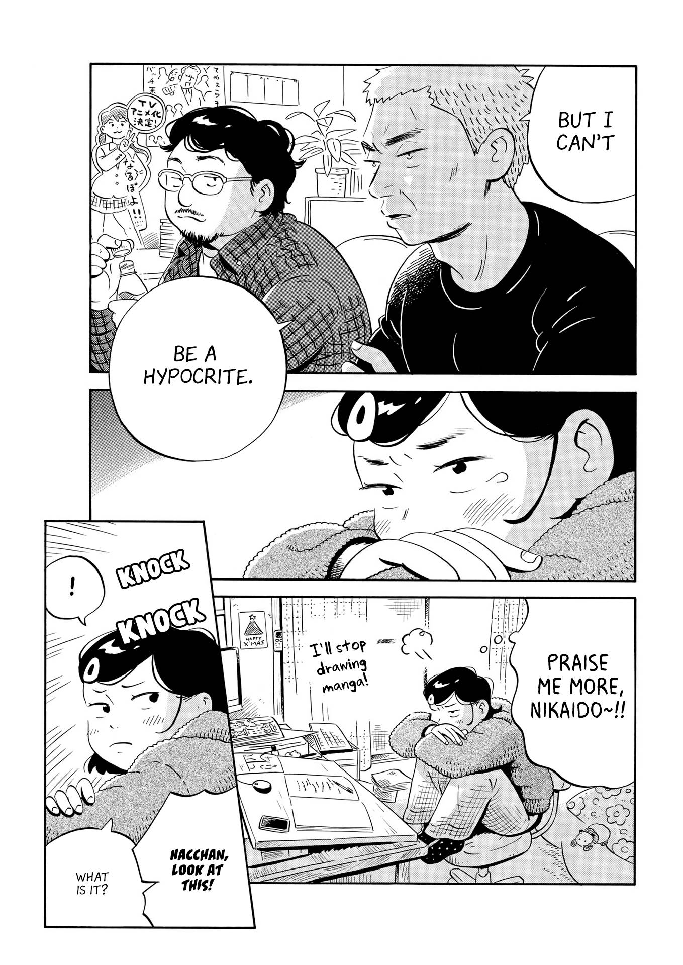 Hirayasumi chapter 25 page 8