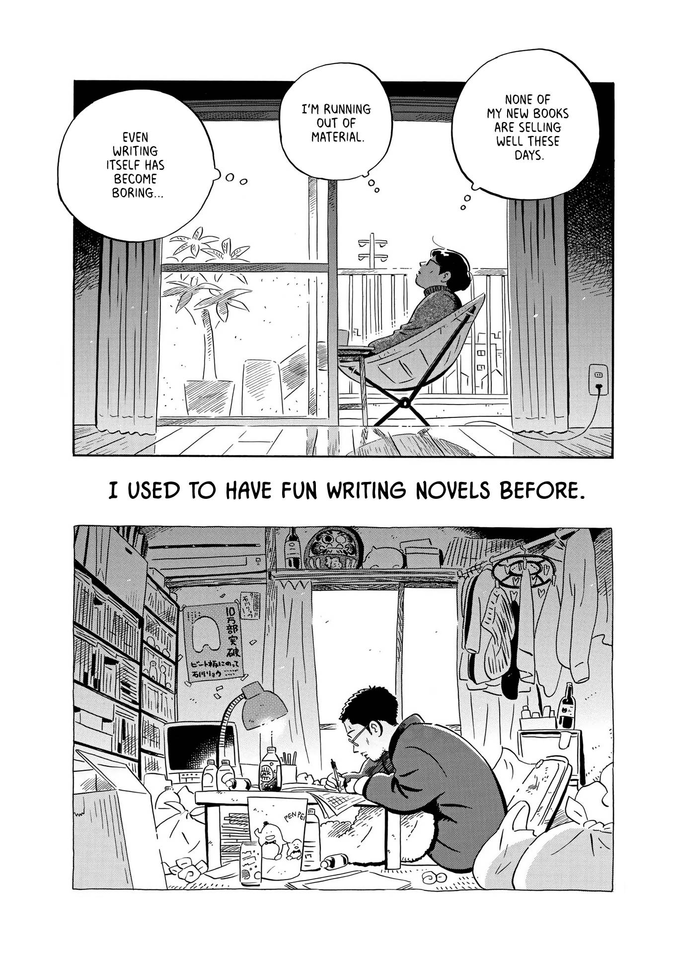 Hirayasumi chapter 26 page 12