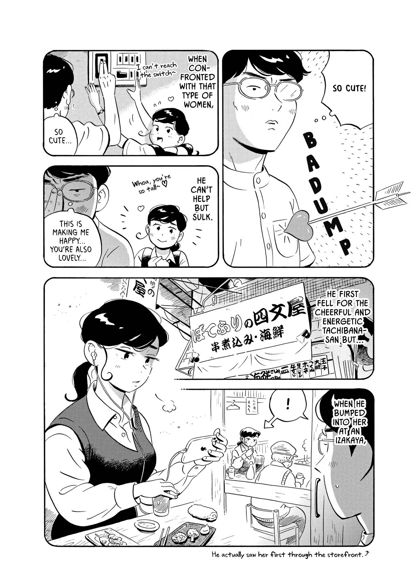 Hirayasumi chapter 26 page 9