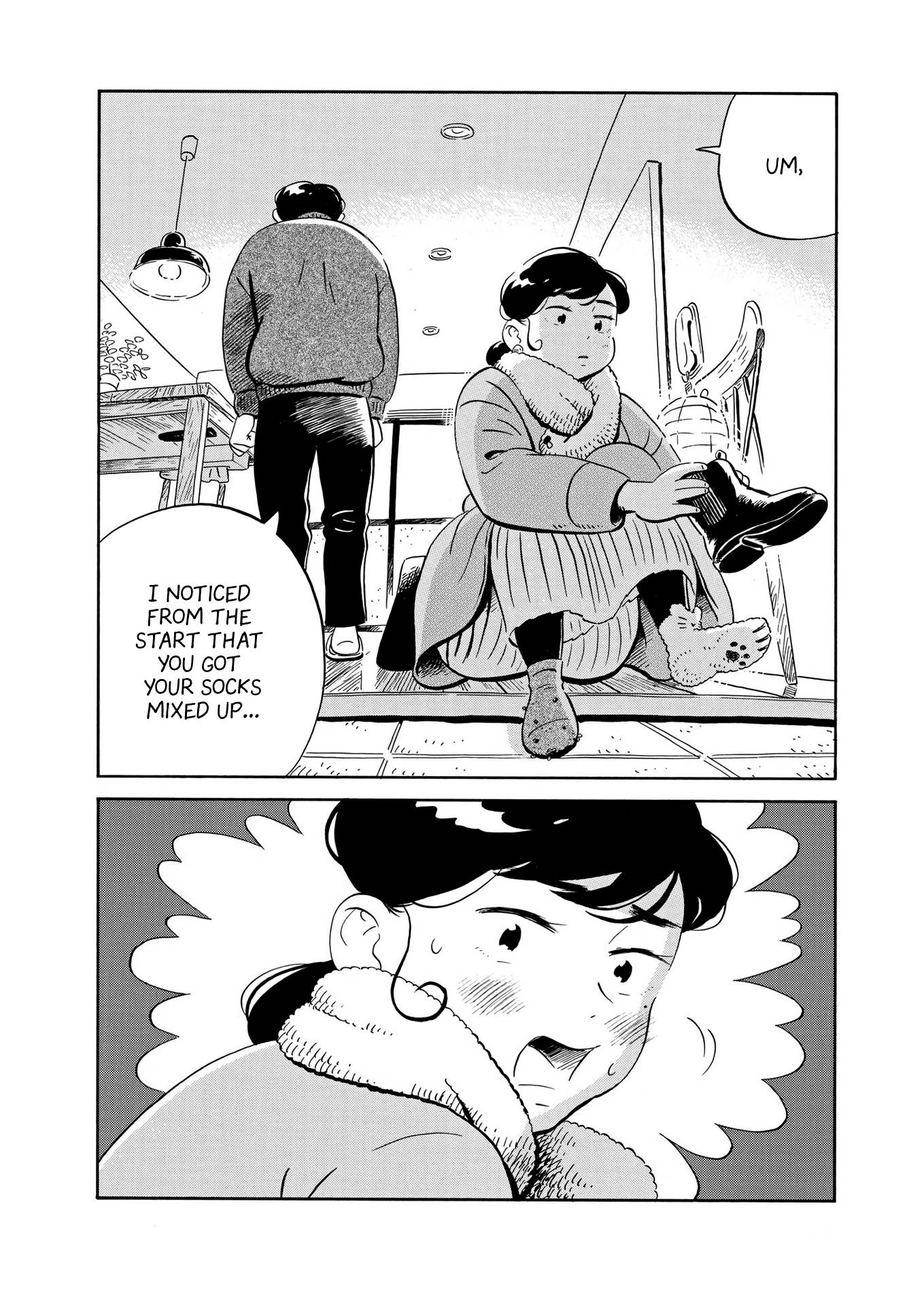 Hirayasumi chapter 27 page 12