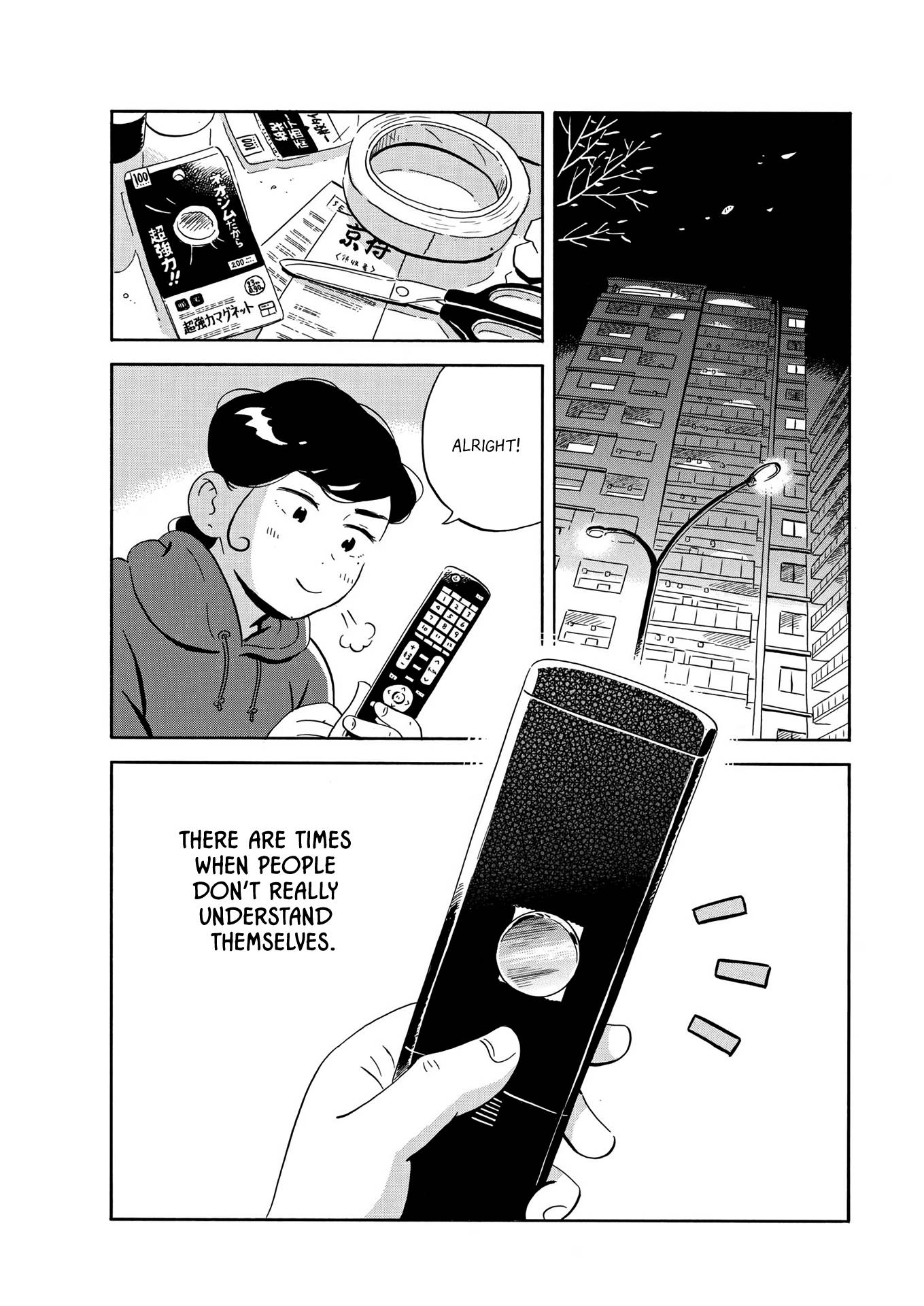 Hirayasumi chapter 27 page 17