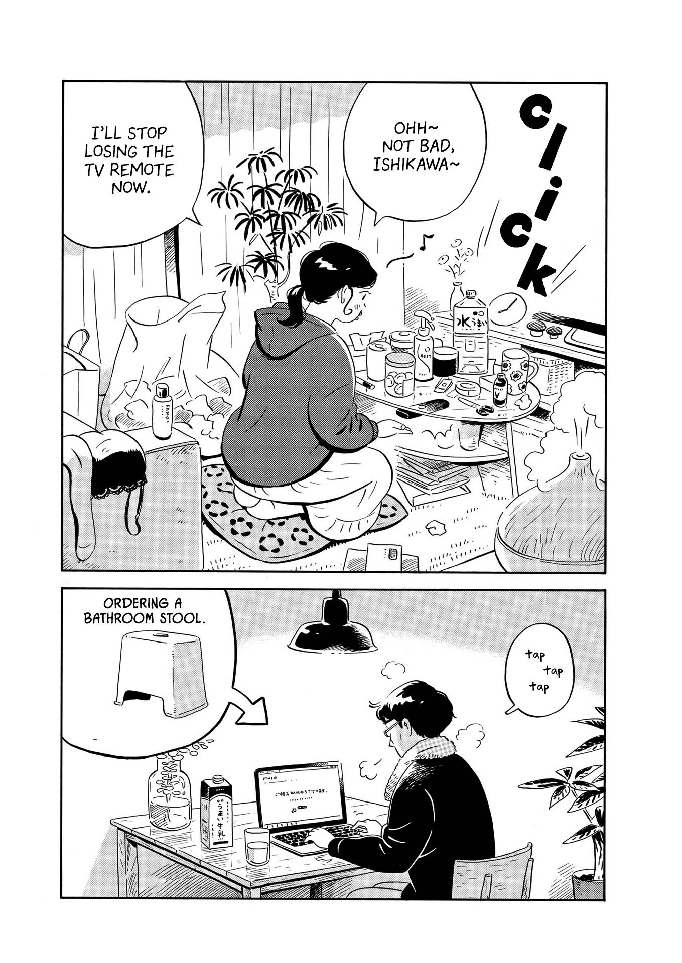 Hirayasumi chapter 27 page 18