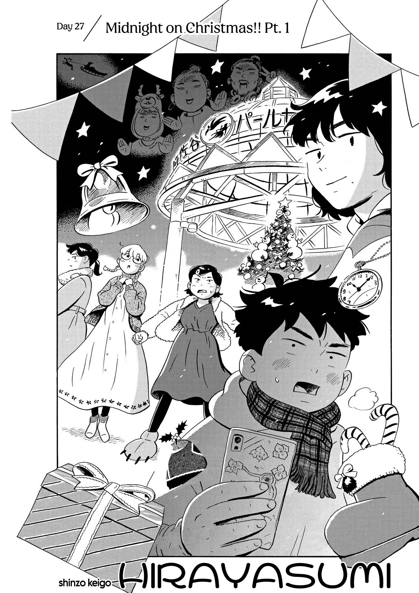 Hirayasumi chapter 28 page 1