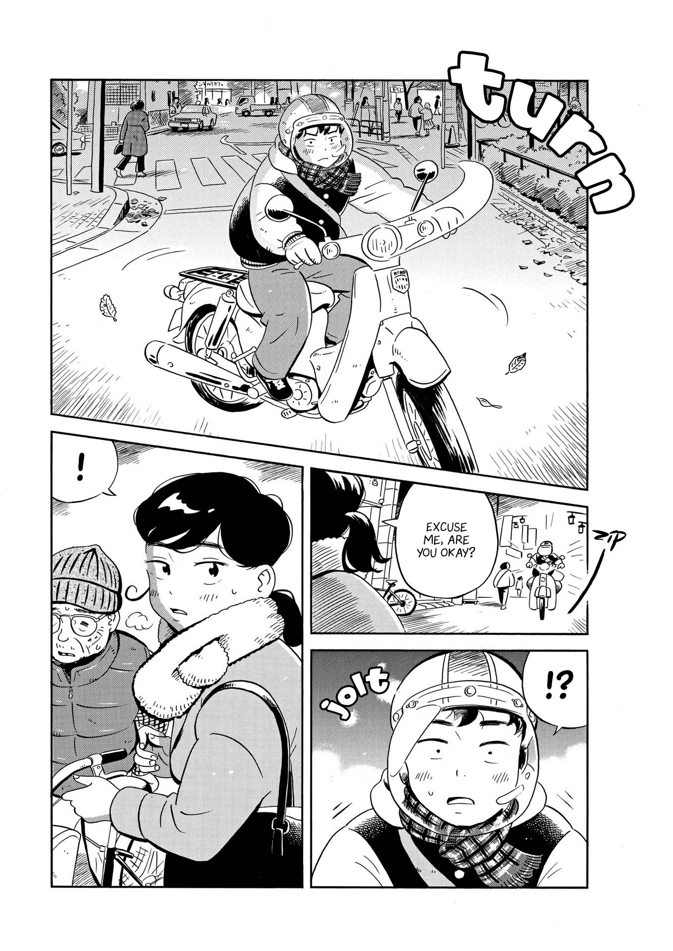 Hirayasumi chapter 28 page 14