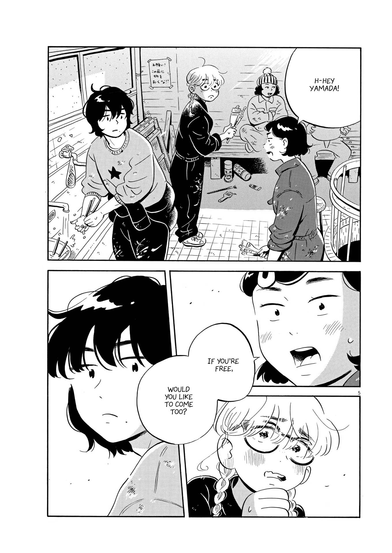 Hirayasumi chapter 28 page 5