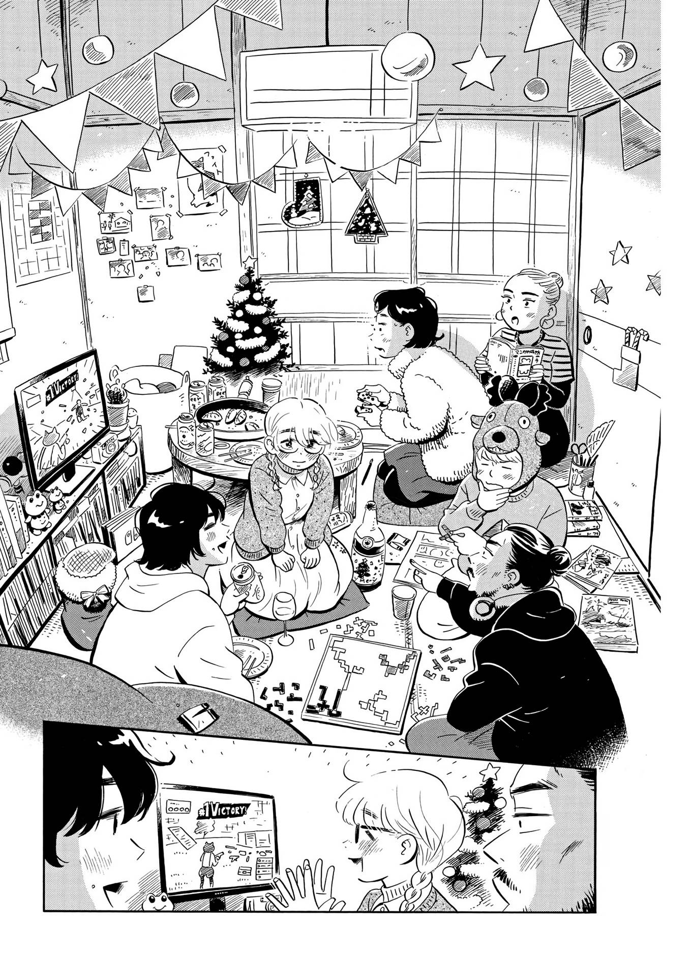 Hirayasumi chapter 29 page 13
