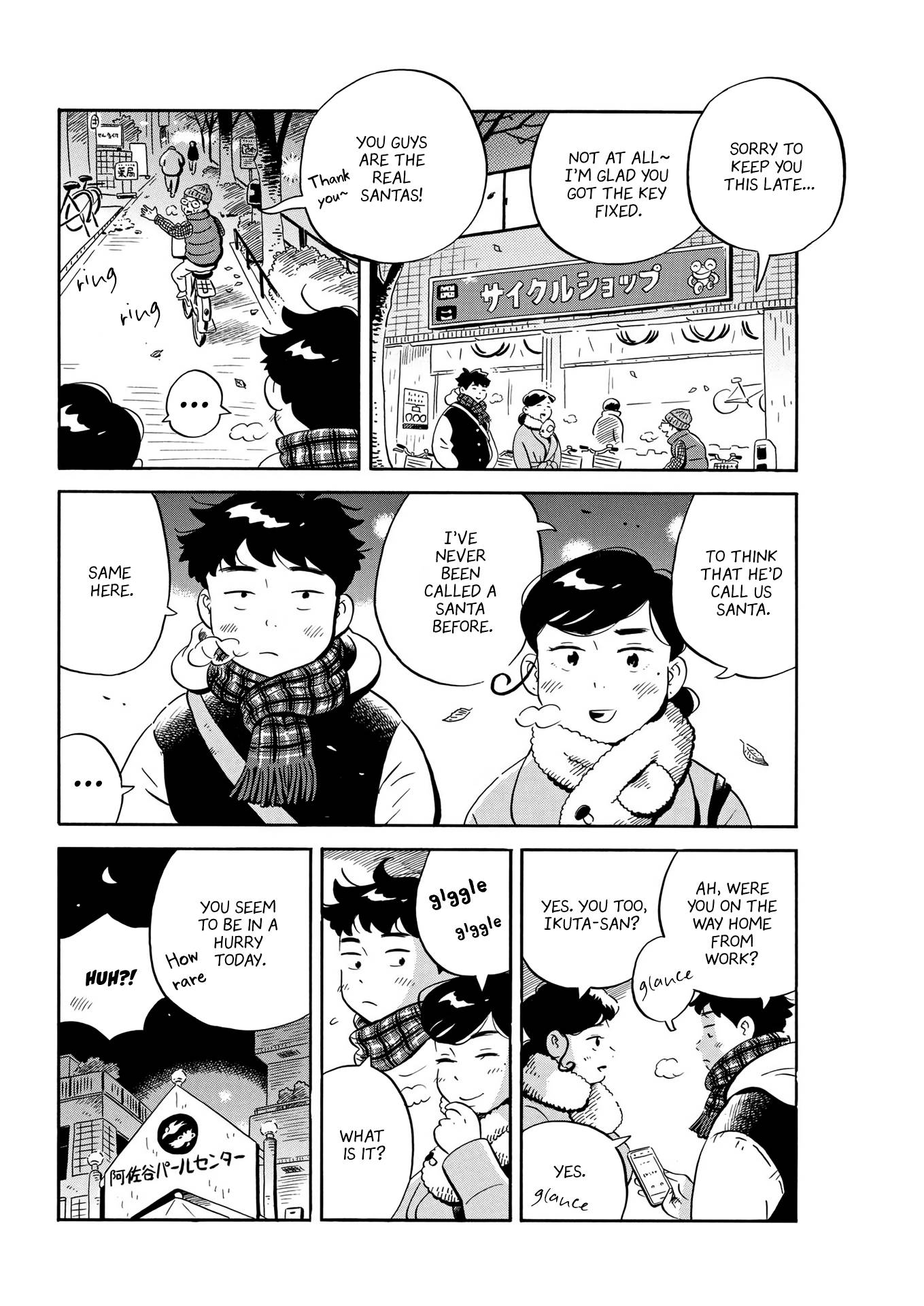 Hirayasumi chapter 29 page 7