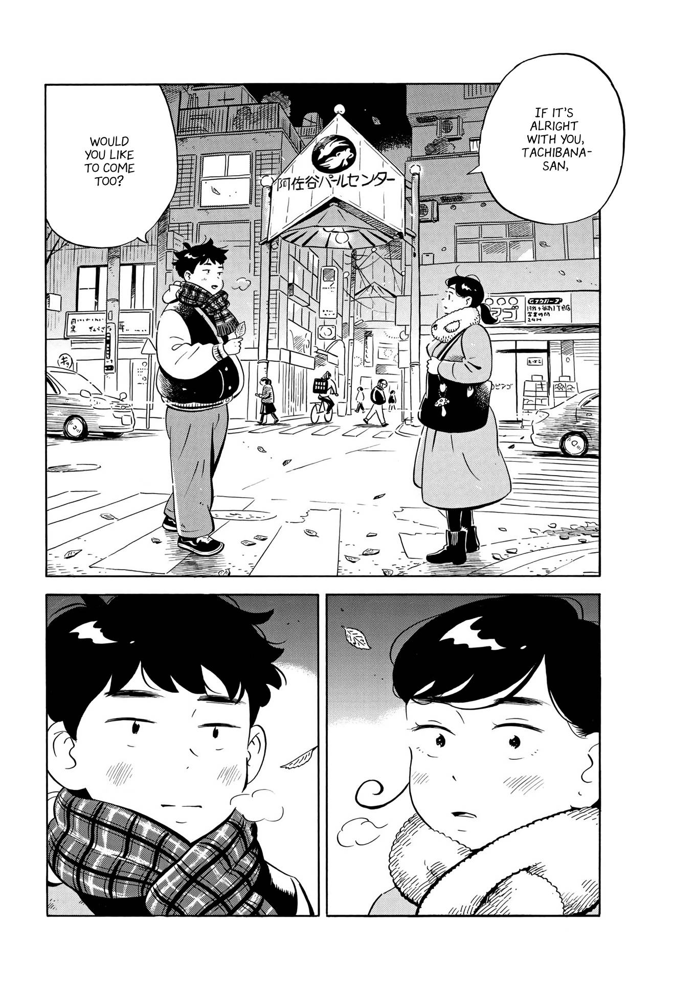 Hirayasumi chapter 29 page 9
