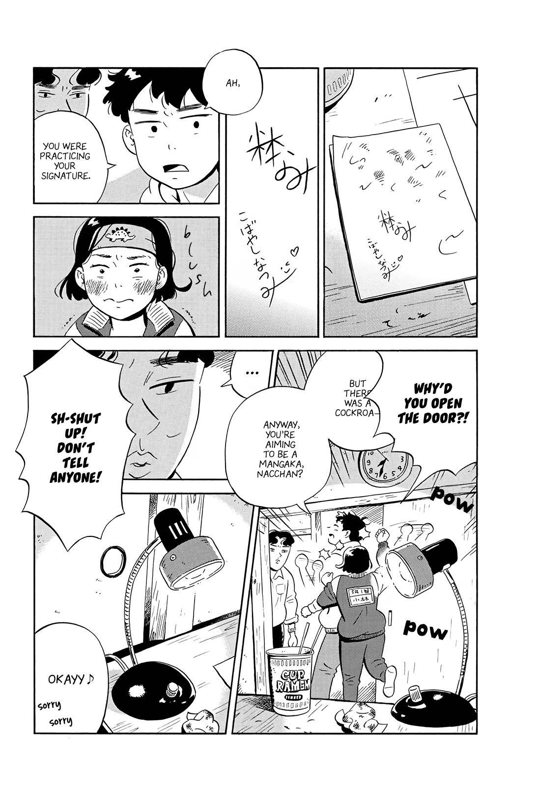Hirayasumi chapter 3 page 19