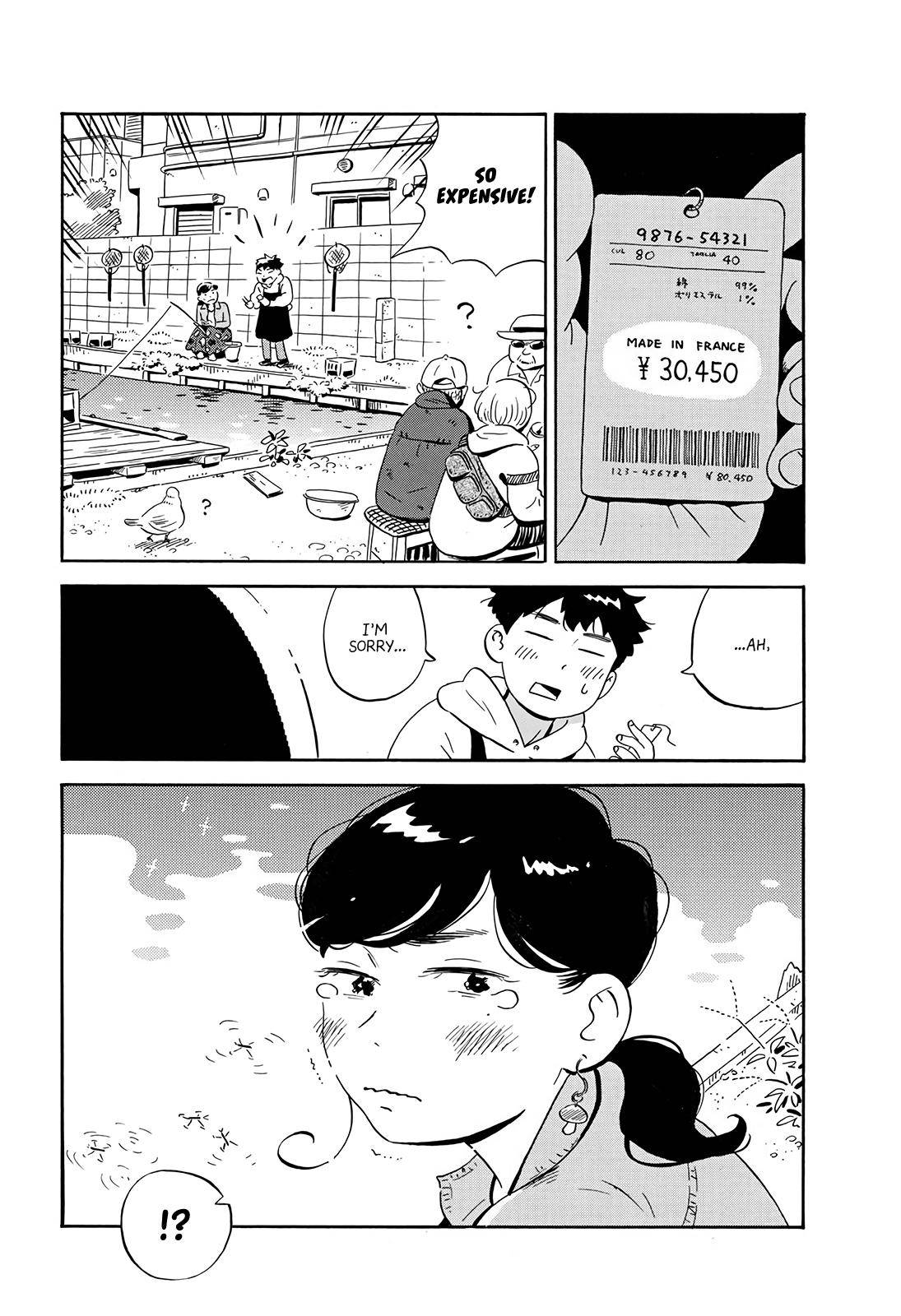 Hirayasumi chapter 3 page 9