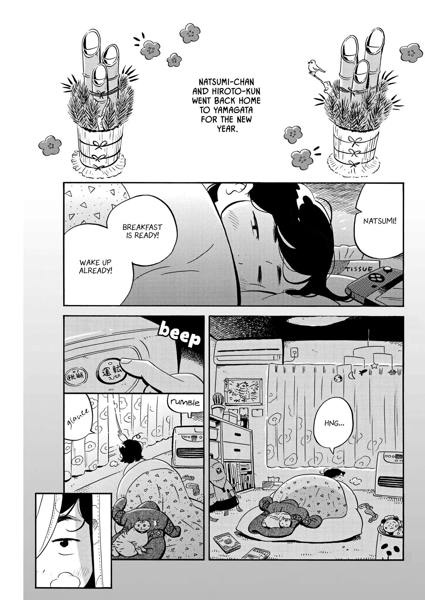 Hirayasumi chapter 30 page 1
