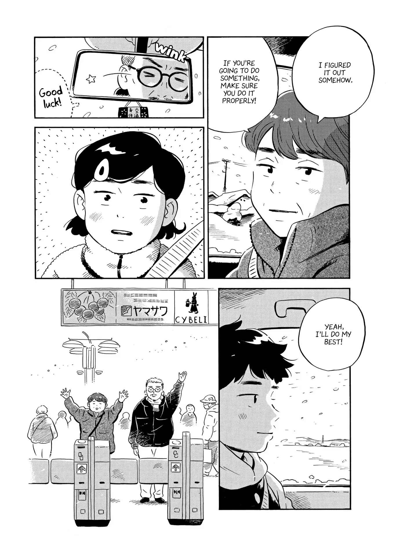 Hirayasumi chapter 30 page 16