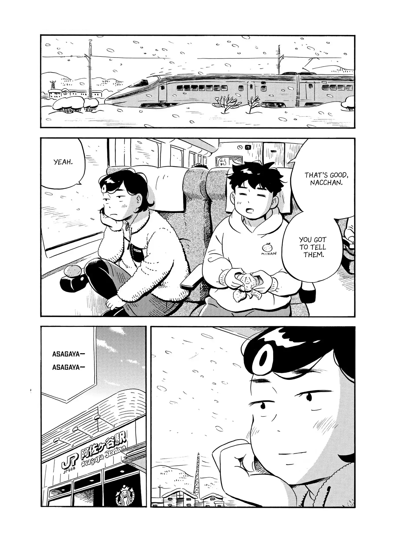 Hirayasumi chapter 30 page 17