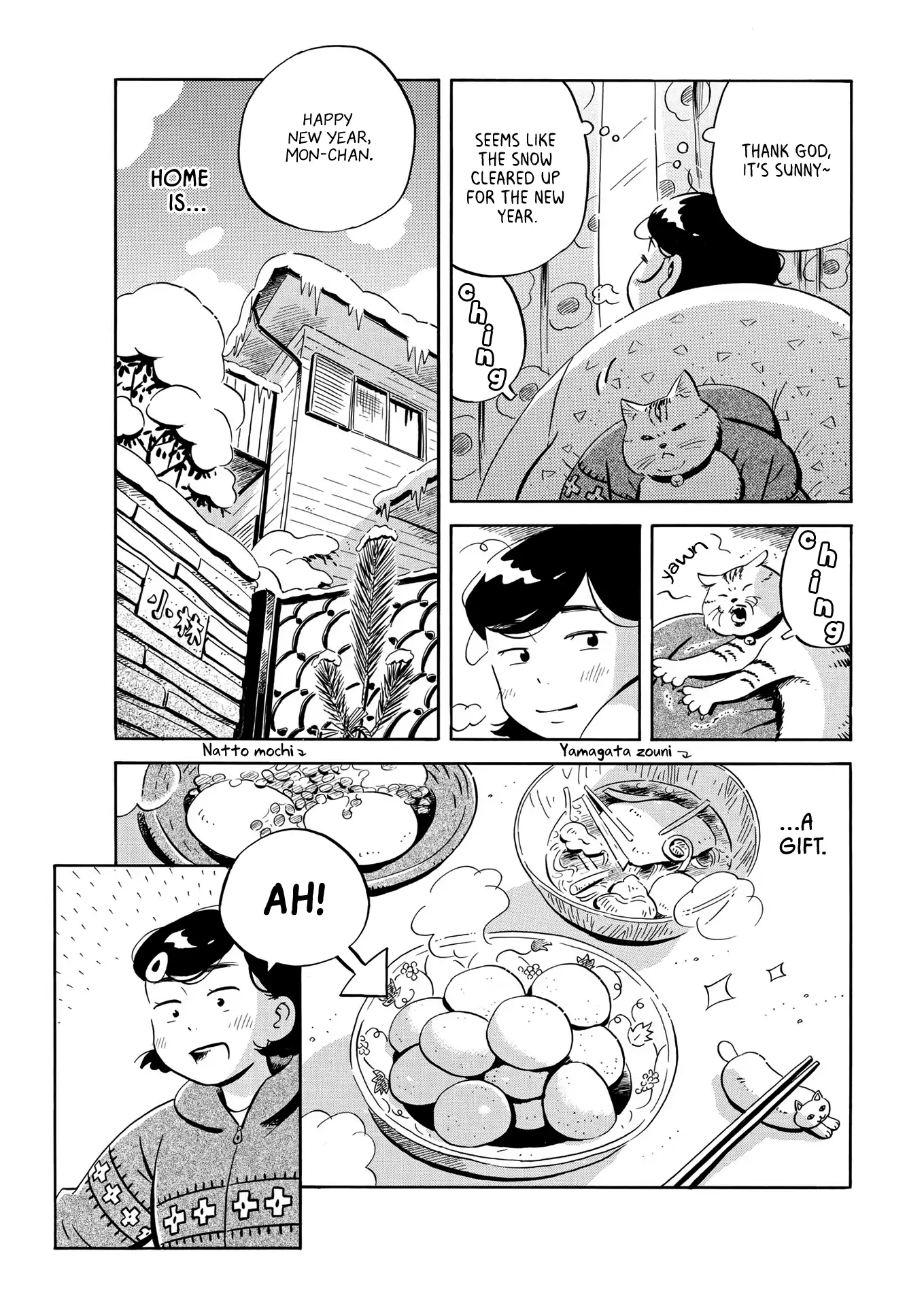 Hirayasumi chapter 30 page 3