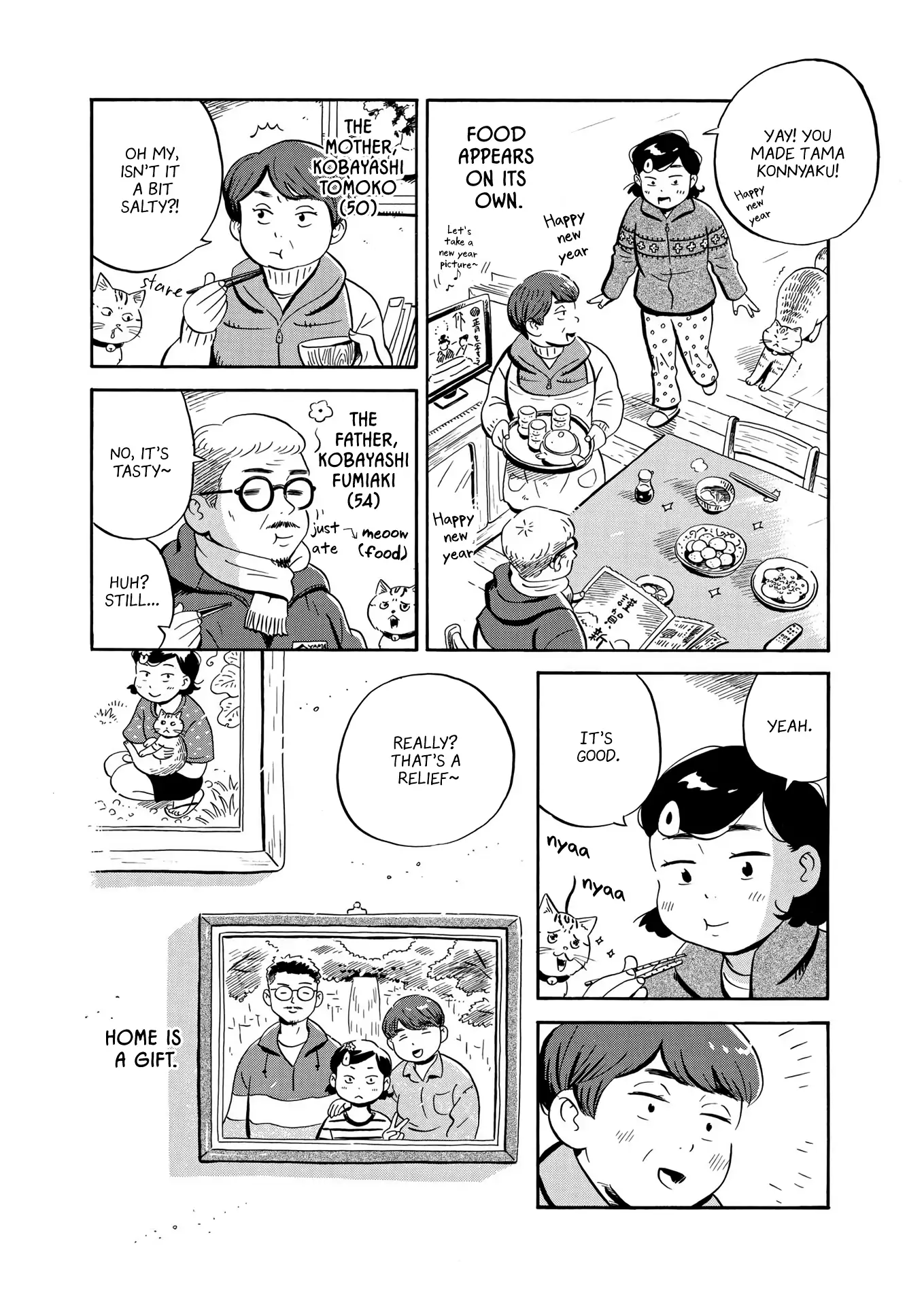 Hirayasumi chapter 30 page 4
