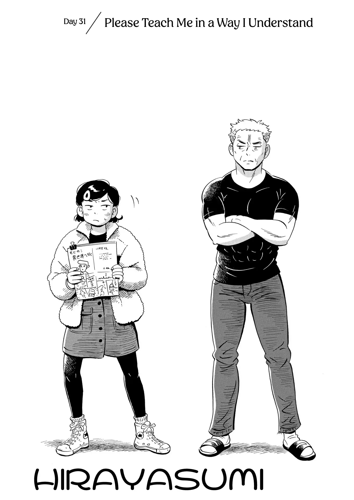 Hirayasumi chapter 31 page 1