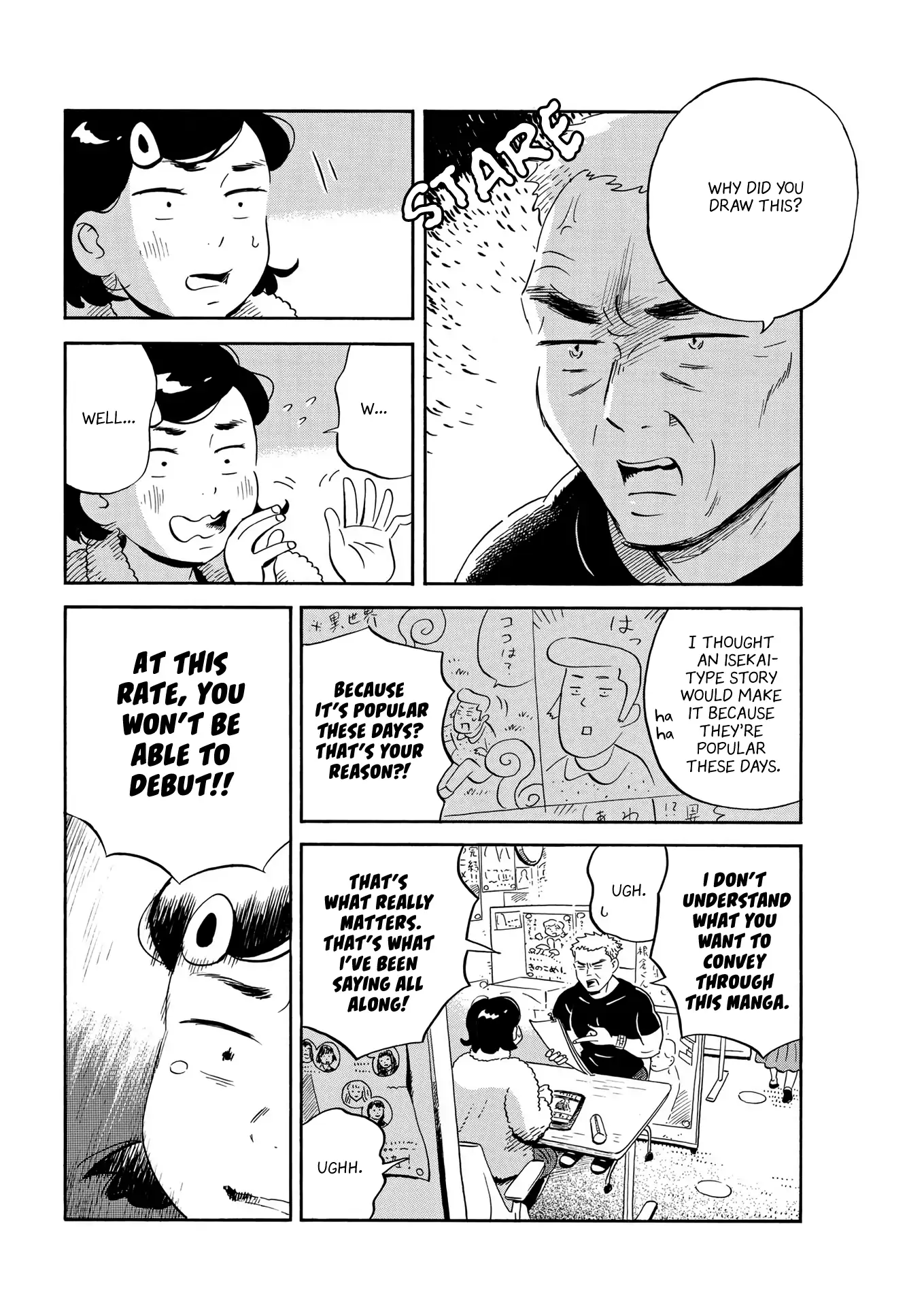 Hirayasumi chapter 31 page 10