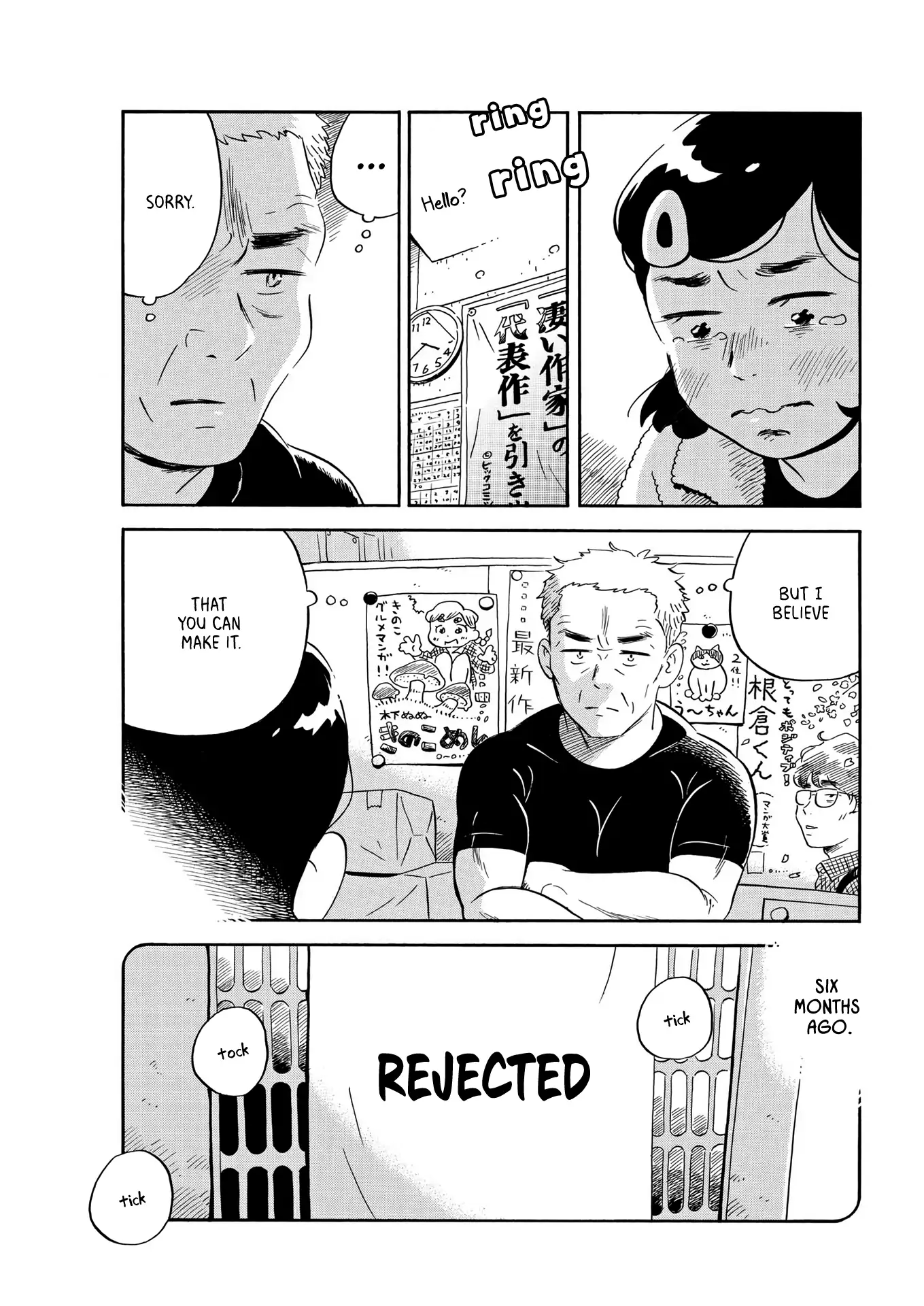 Hirayasumi chapter 31 page 11