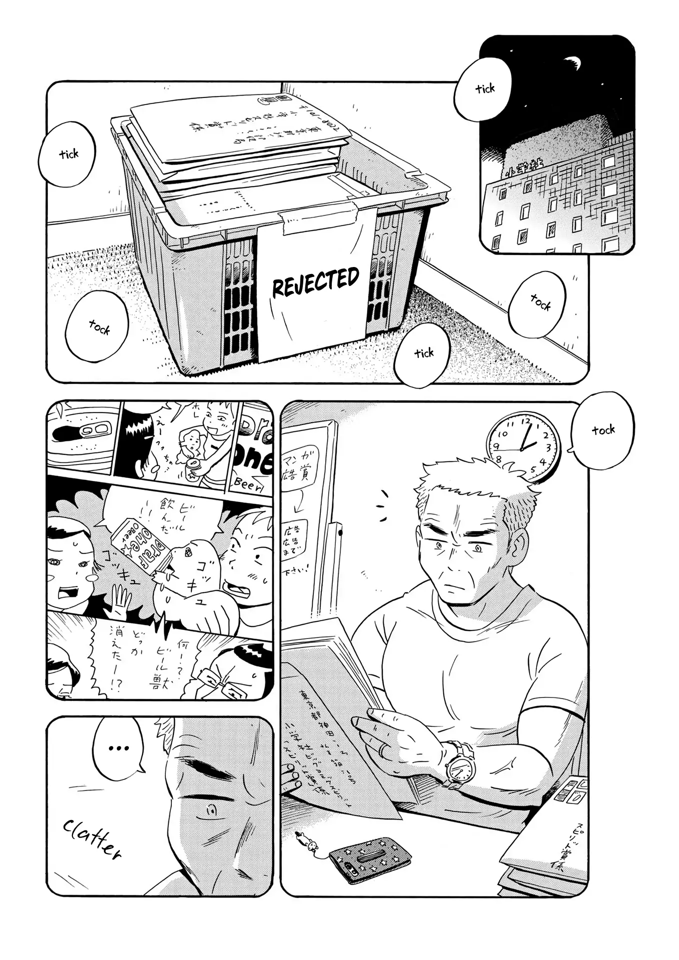 Hirayasumi chapter 31 page 12