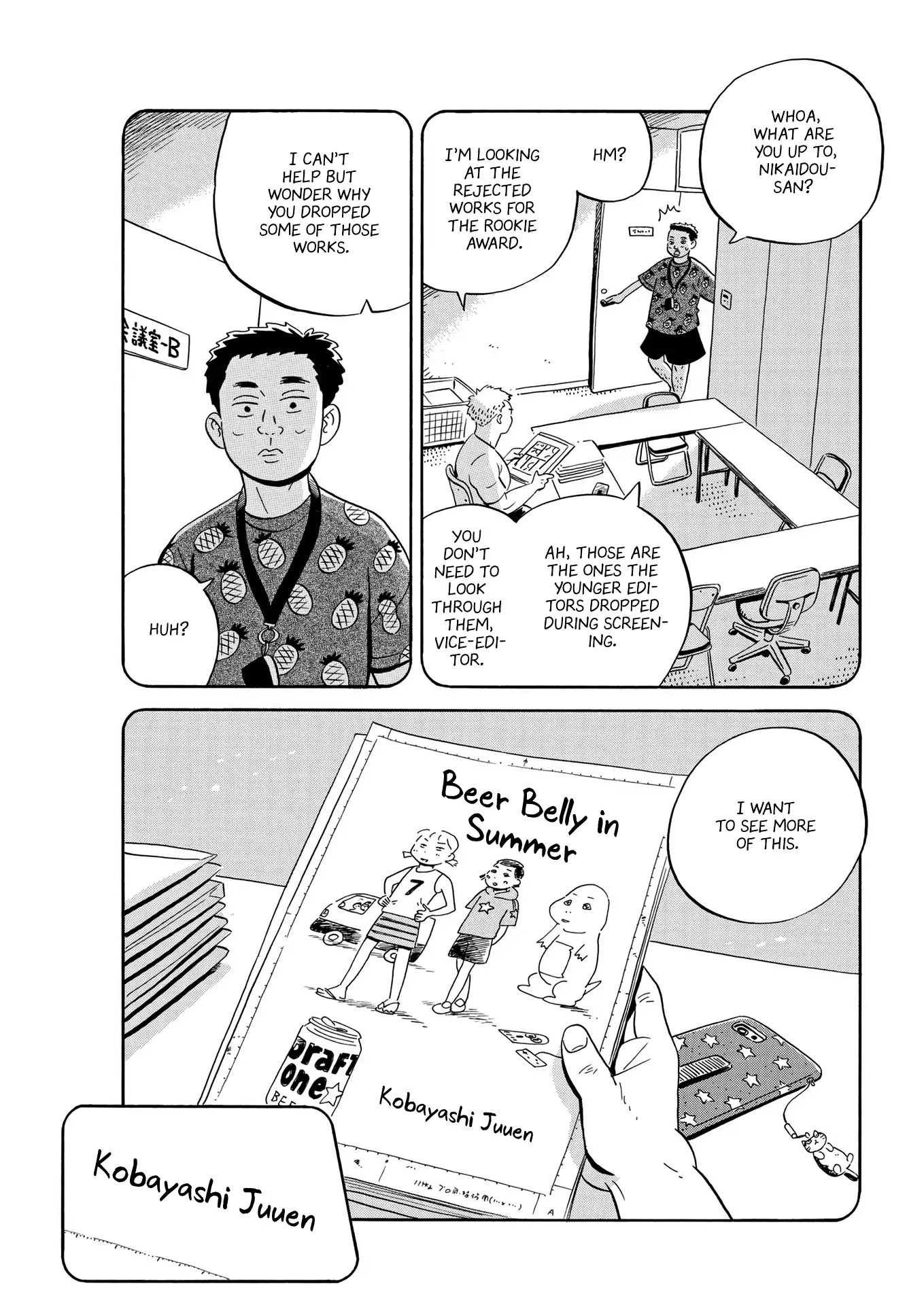 Hirayasumi chapter 31 page 13