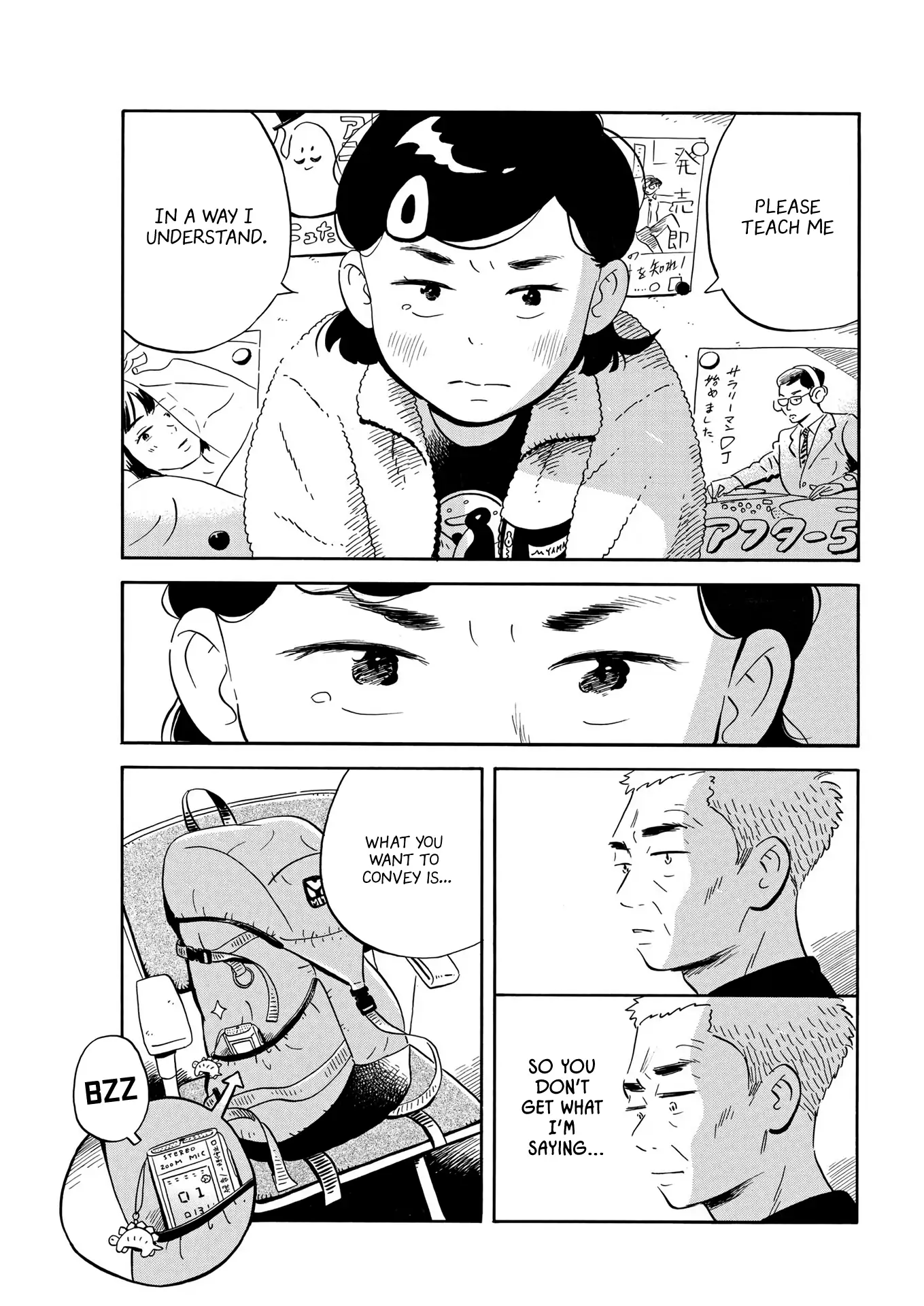 Hirayasumi chapter 31 page 15