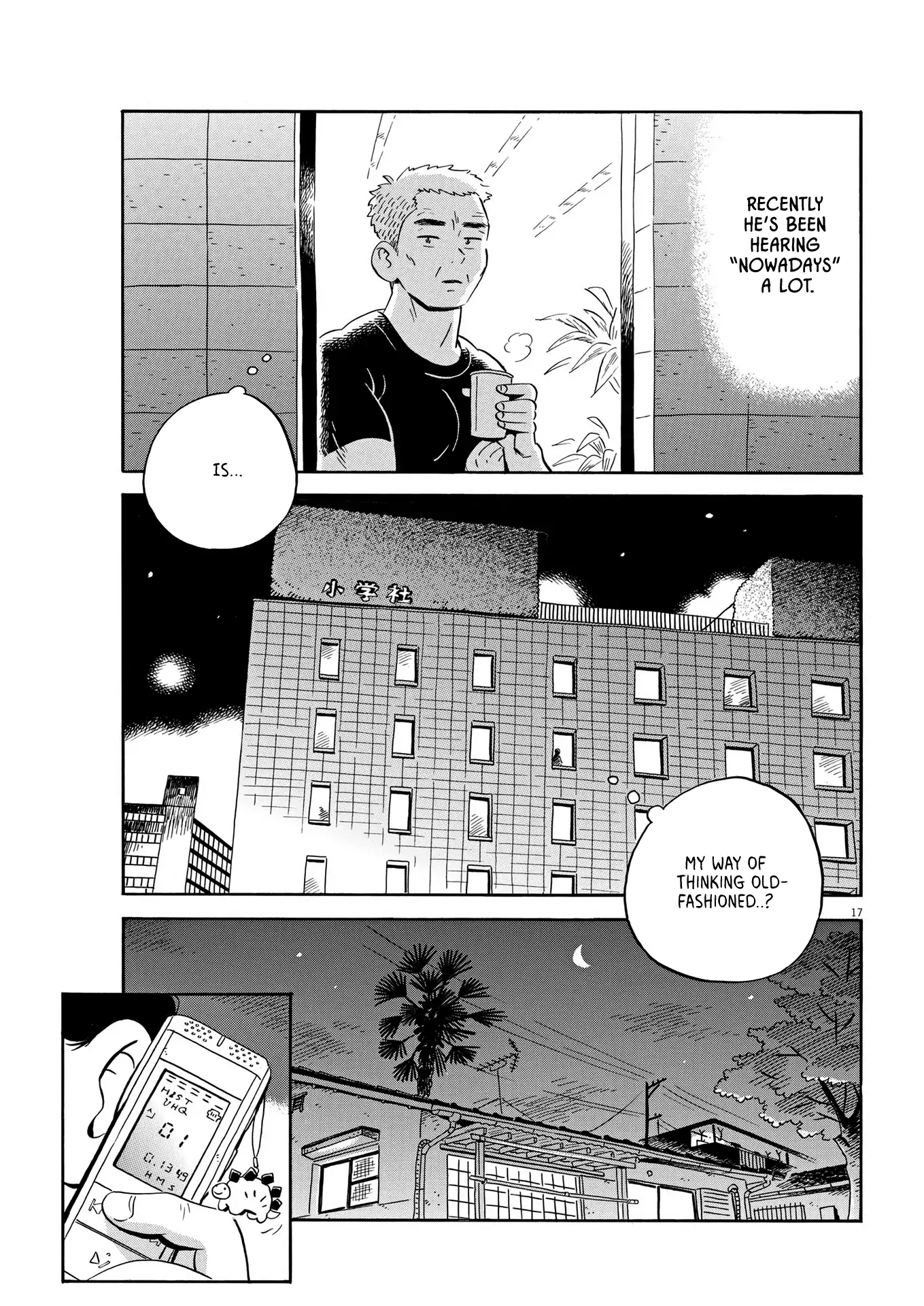 Hirayasumi chapter 31 page 17