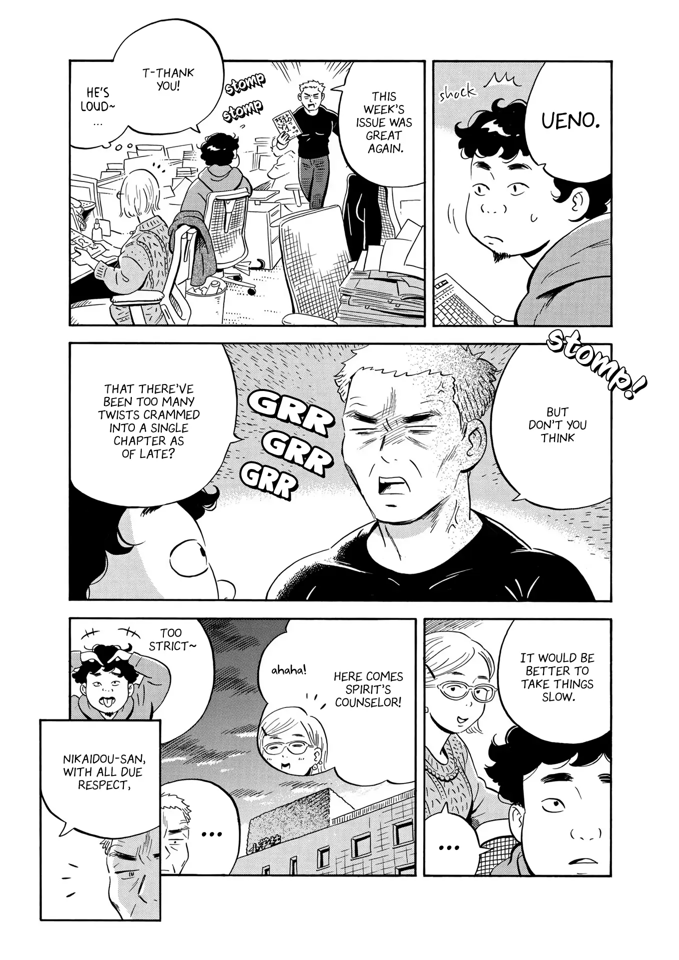 Hirayasumi chapter 31 page 5