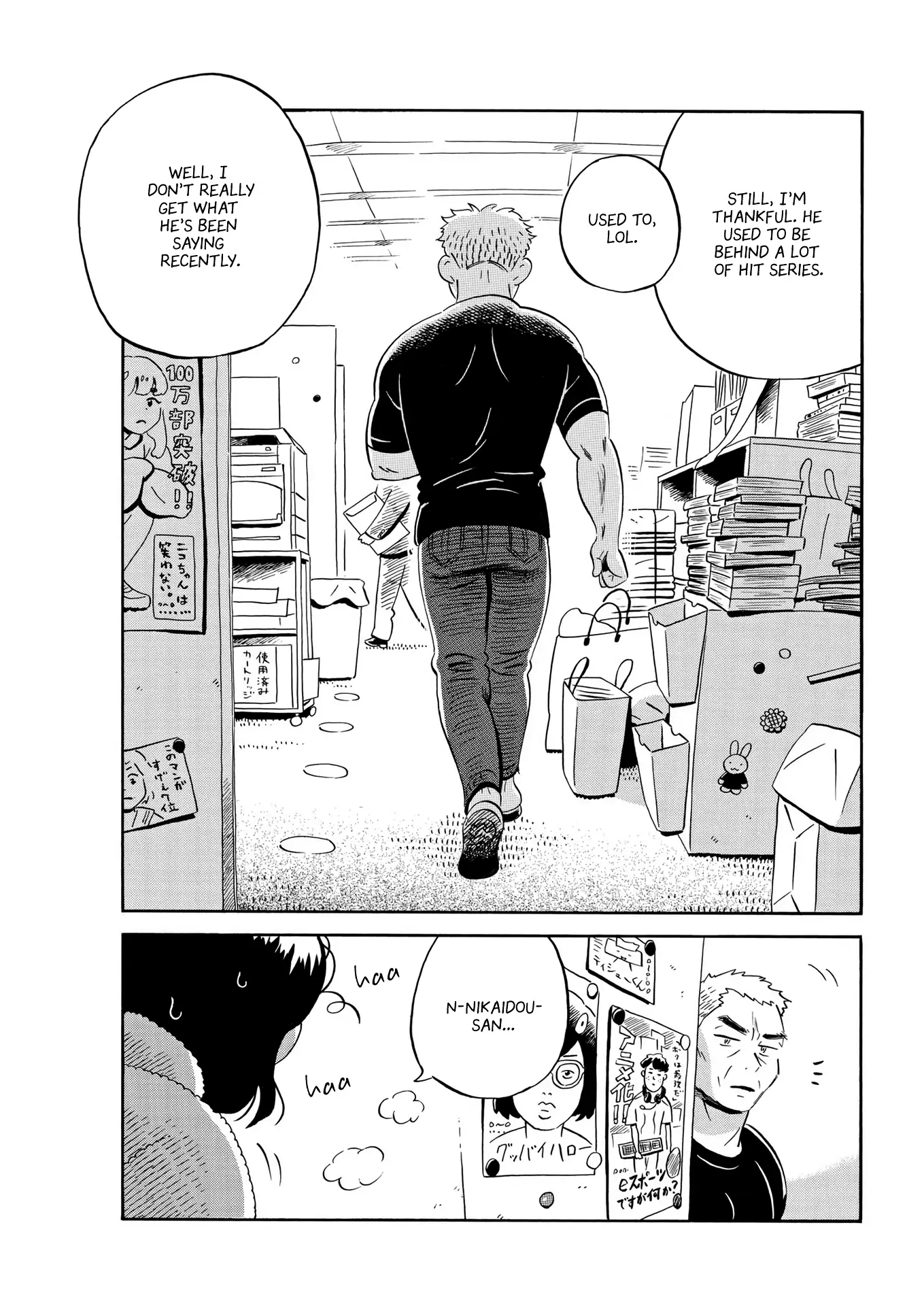 Hirayasumi chapter 31 page 7