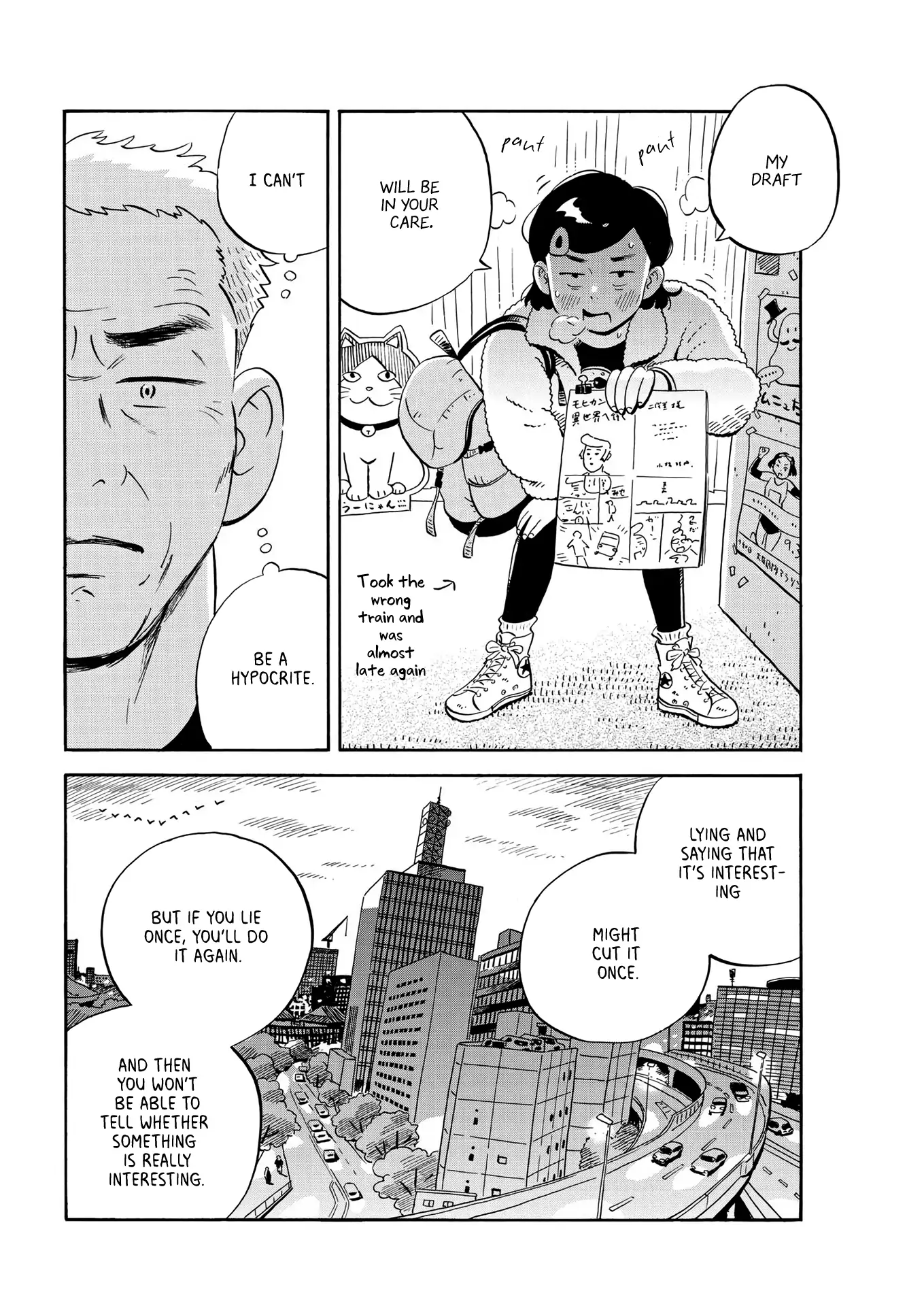 Hirayasumi chapter 31 page 8
