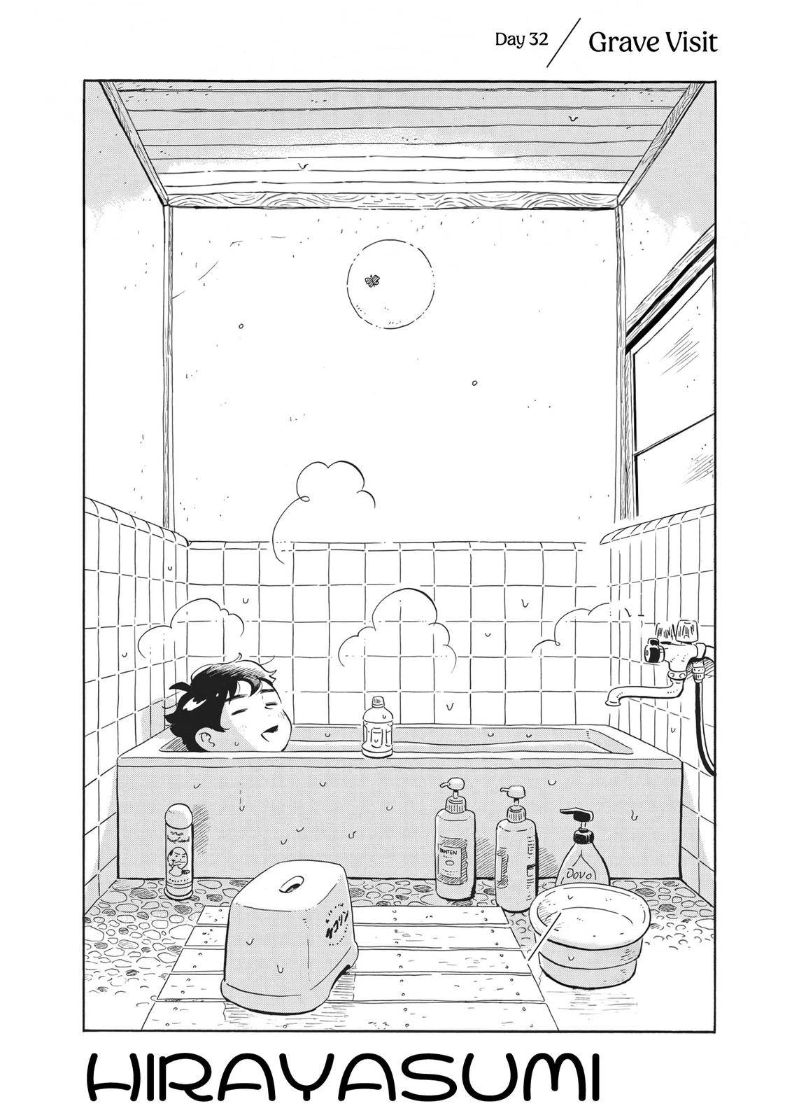 Hirayasumi chapter 32 page 1