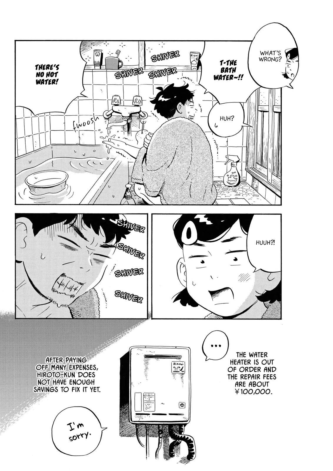 Hirayasumi chapter 32 page 17