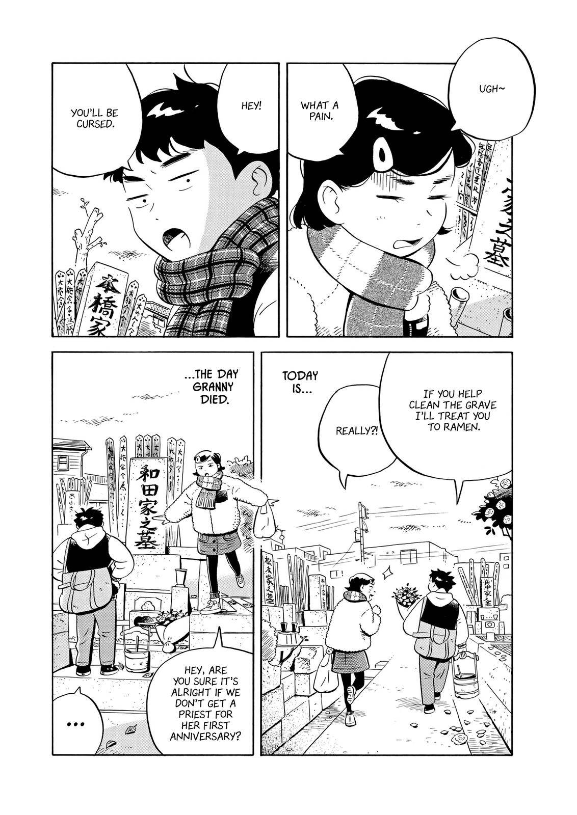 Hirayasumi chapter 32 page 4