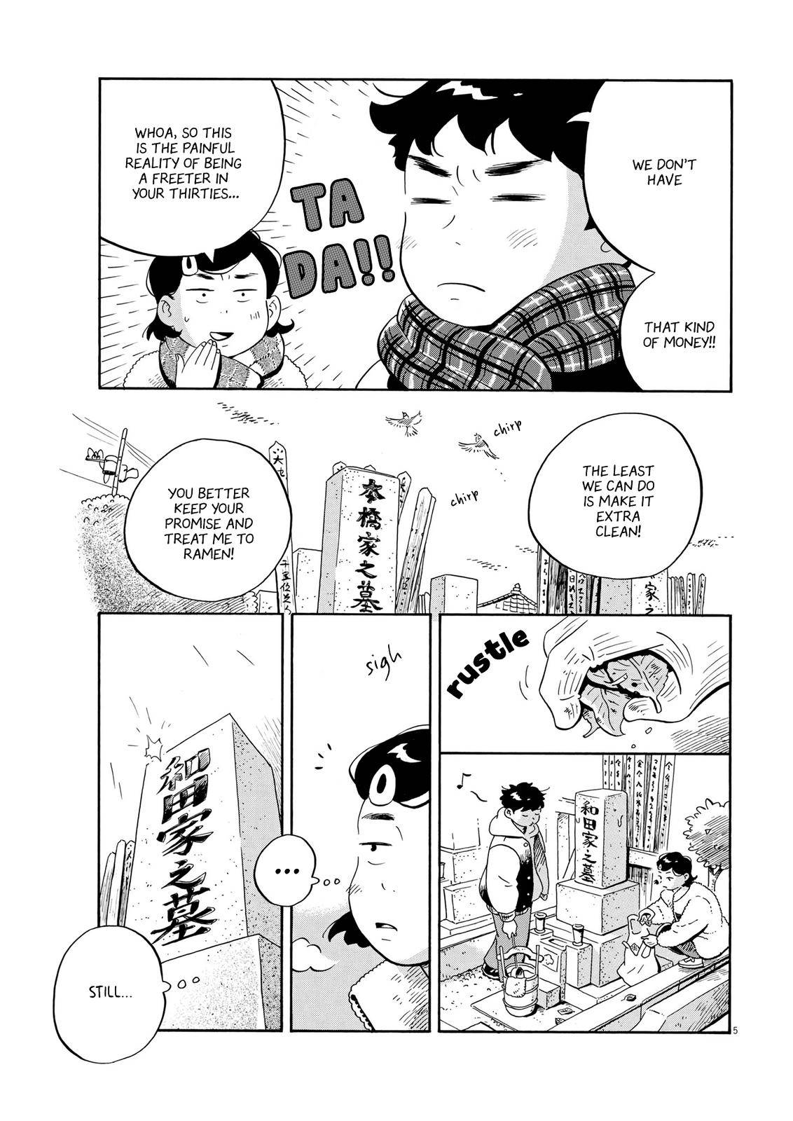 Hirayasumi chapter 32 page 5